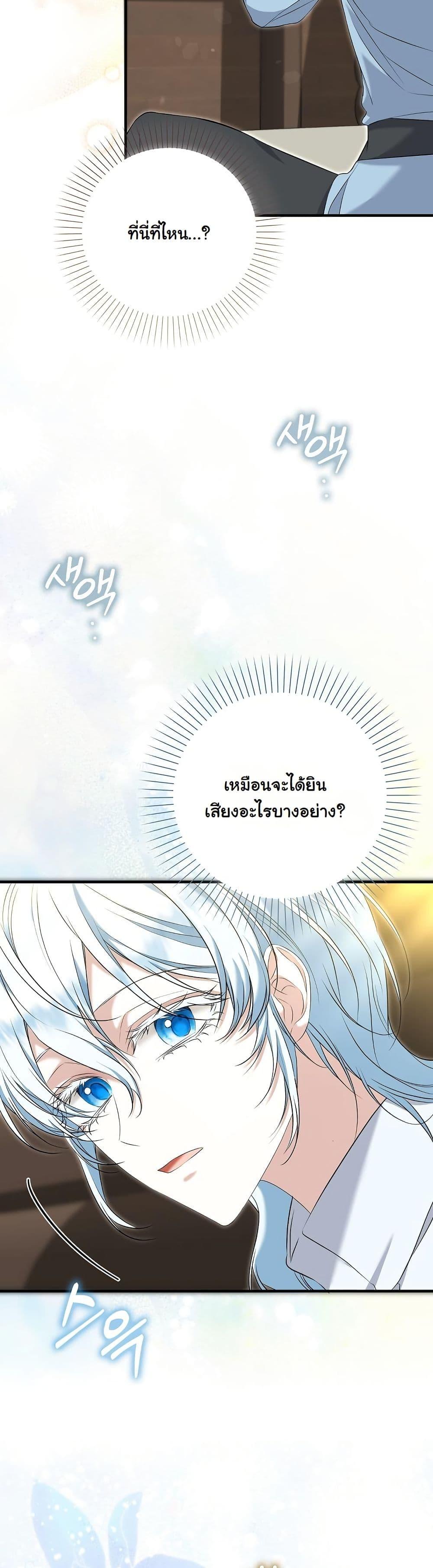 Manga-lc-com อ่านมังงะ อ่านการ์ตูน ออนไลน์ ฟรี The Maniacs are Obsessed With the Fake ตอนที่ 1 2 3 4 5 6 7 8 9 10 11 12 13 14 ฟรี ไม่มีโฆษณา Manga-lc - อ่าน มังงะ อ่าน การ์ตูน ออนไลน์ อ่านมังงะ ฟรี
