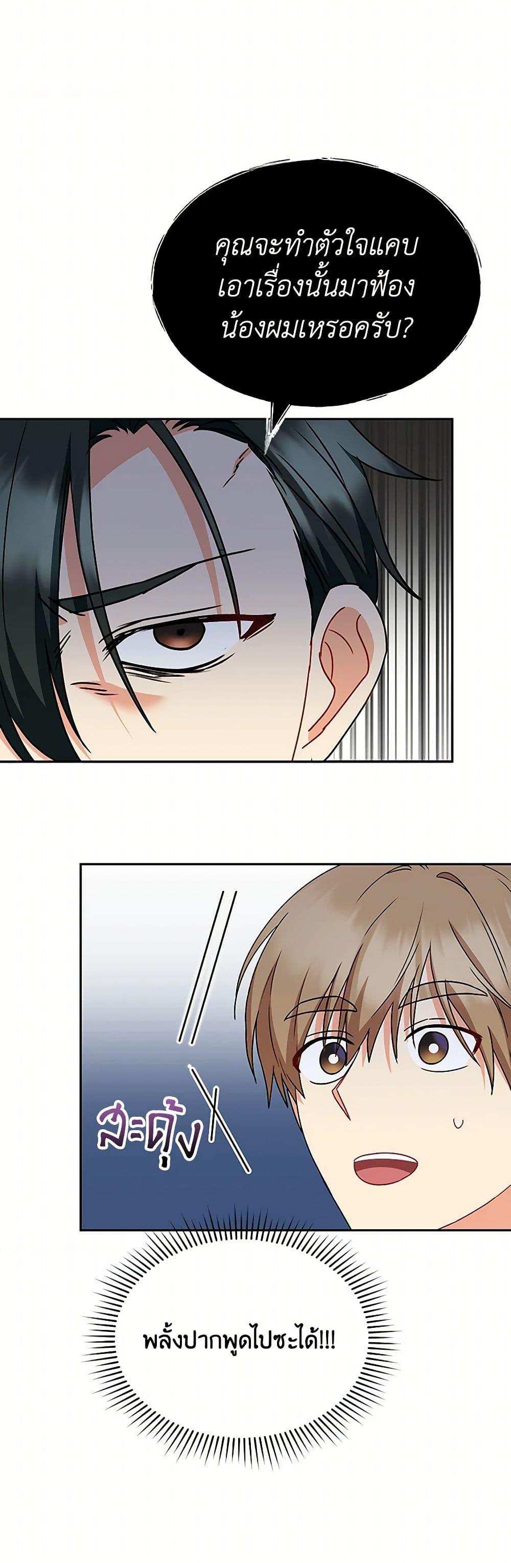 Manga-lc-com อ่านมังงะ อ่านการ์ตูน ออนไลน์ ฟรี Hello! Veterinarian! ตอนที่ 1 2 3 4 5 6 7 8 9 10 11 12 13 14 ฟรี ไม่มีโฆษณา Manga-lc - อ่าน มังงะ อ่าน การ์ตูน ออนไลน์ อ่านมังงะ ฟรี