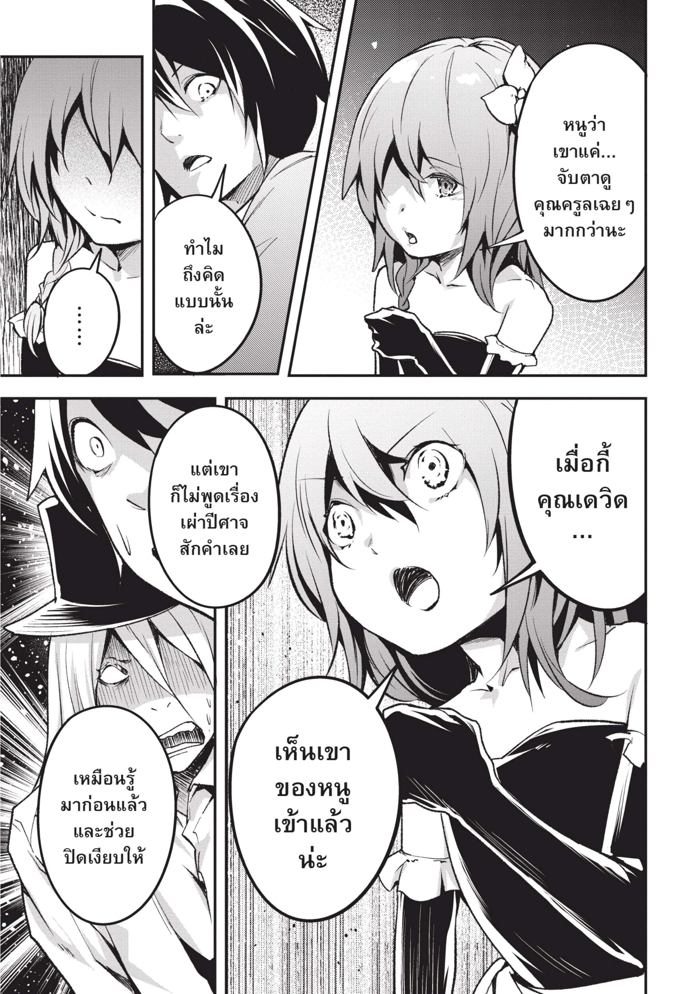 Manga-lc-com อ่านมังงะ อ่านการ์ตูน ออนไลน์ ฟรี Lv999 no Murabito ชาวบ้าน LV999 ตอนที่ 1 2 3 4 5 6 7 8 9 10 11 12 13 14 ฟรี ไม่มีโฆษณา Manga-lc - อ่าน มังงะ อ่าน การ์ตูน ออนไลน์ อ่านมังงะ ฟรี