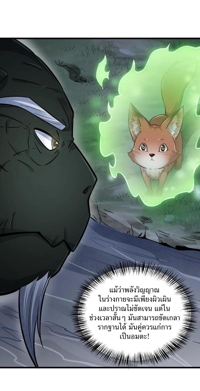 Manga-lc-com อ่านมังงะ อ่านการ์ตูน ออนไลน์ ฟรี Lan Ke Qi Yuan ตอนที่ 1 2 3 4 5 6 7 8 9 10 11 12 13 14 ฟรี ไม่มีโฆษณา Manga-lc - อ่าน มังงะ อ่าน การ์ตูน ออนไลน์ อ่านมังงะ ฟรี