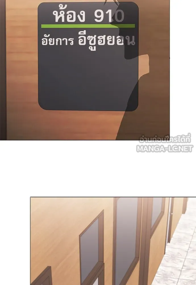 อัยการสายโหด ตอนที่ 9 รูปที่ 60