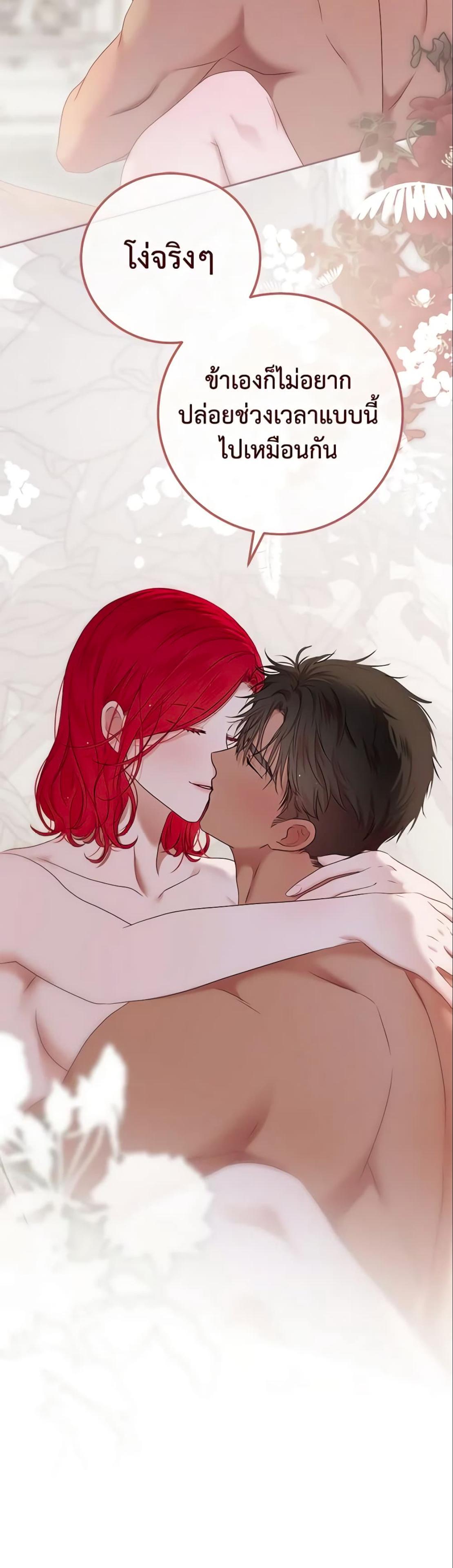 Manga-lc-com อ่านมังงะ อ่านการ์ตูน ออนไลน์ ฟรี I Fell into a Reverse Harem Game! ตอนที่ 1 2 3 4 5 6 7 8 9 10 11 12 13 14 ฟรี ไม่มีโฆษณา Manga-lc - อ่าน มังงะ อ่าน การ์ตูน ออนไลน์ อ่านมังงะ ฟรี