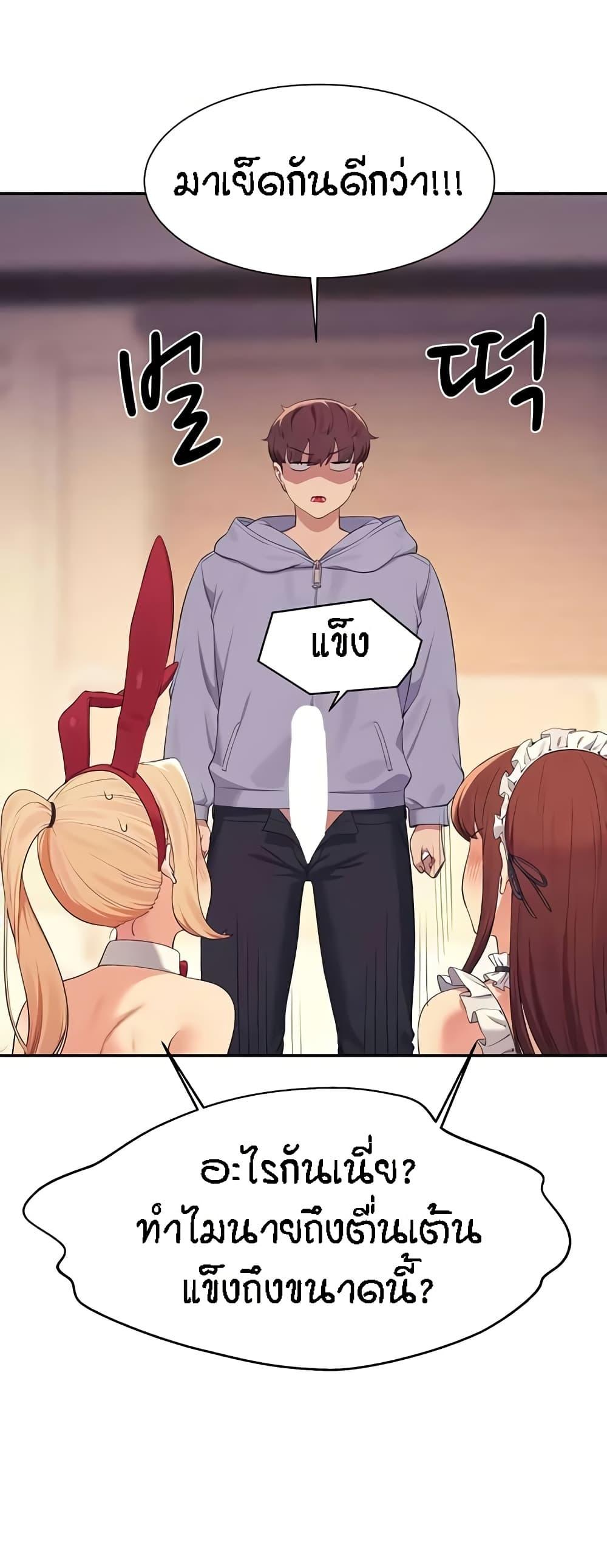 Doujin-Lc- อ่าน โดจิน มังฮวา เกาหลี ญี่ปุ่น จีน แปลไทย Is There No Goddess in My College ตอนที่ 1 2 3 4 5 6 7 8 9 10 11 12 13 14 ฟรี ไม่มีโฆษณา อ่าน โดจิน Manhwa เกาหลี ญี่ปุ่น จีน เรามีครบ คัดมาให้เน้นๆ โดจิน 18+ รับประกันความฟินโดย  Doujin Lc