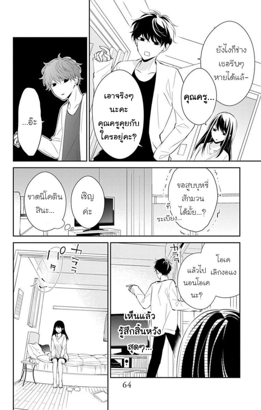 Manga-lc-com อ่านมังงะ อ่านการ์ตูน ออนไลน์ ฟรี Tsuiraku JK to Haijin Kyoushi ตอนที่ 1 2 3 4 5 6 7 8 9 10 11 12 13 14 ฟรี ไม่มีโฆษณา Manga-lc - อ่าน มังงะ อ่าน การ์ตูน ออนไลน์ อ่านมังงะ ฟรี