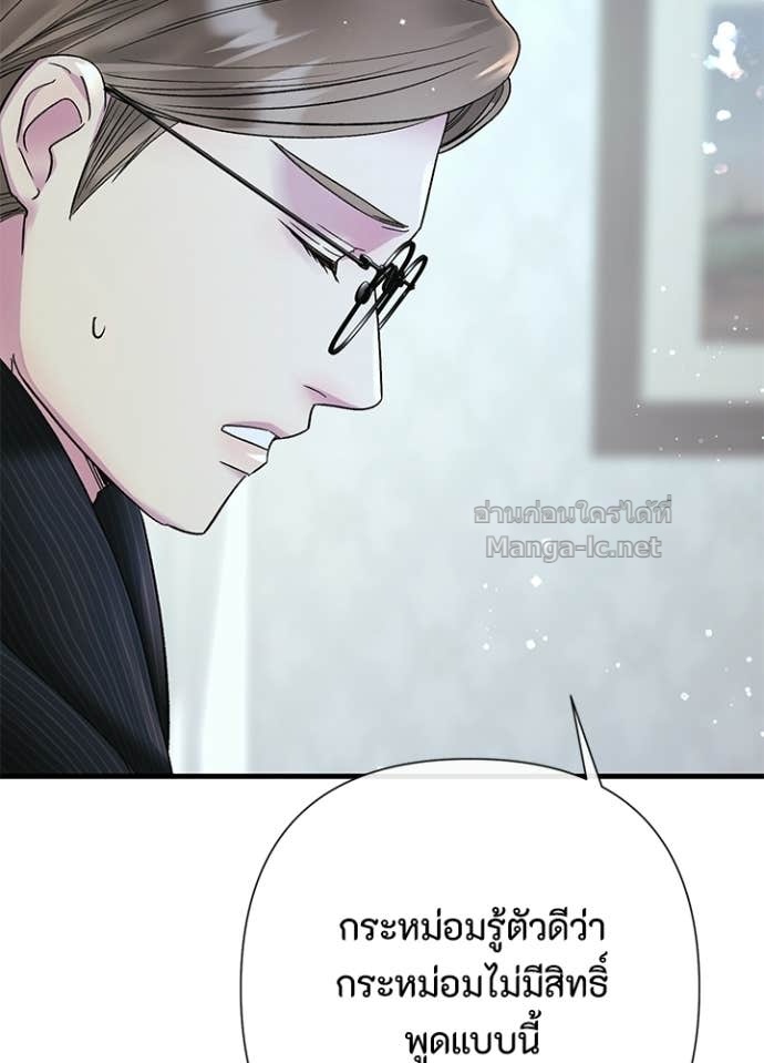 Doujin-Lc- อ่าน โดจิน มังฮวา เกาหลี ญี่ปุ่น จีน แปลไทย องค์ชายผู้อื้อฉาว ตอนที่ 1 2 3 4 5 6 7 8 9 10 11 12 13 14 ฟรี ไม่มีโฆษณา อ่าน โดจิน Manhwa เกาหลี ญี่ปุ่น จีน เรามีครบ คัดมาให้เน้นๆ โดจิน 18+ รับประกันความฟินโดย Doujin Lc