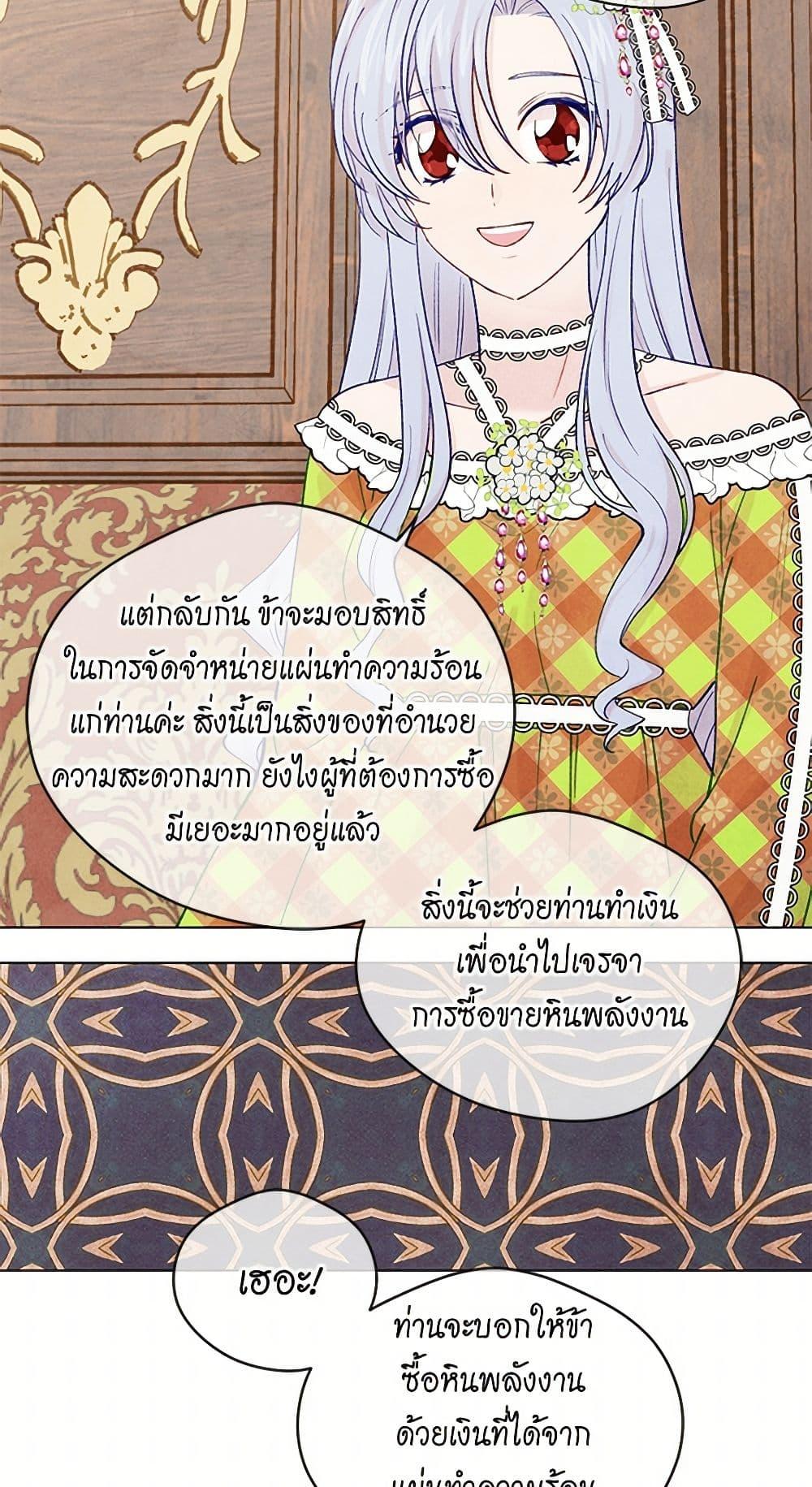 Manga-lc-com อ่านมังงะ อ่านการ์ตูน ออนไลน์ ฟรี Iris – The Lady and Her Smartphone ตอนที่ 1 2 3 4 5 6 7 8 9 10 11 12 13 14 ฟรี ไม่มีโฆษณา Manga-lc - อ่าน มังงะ อ่าน การ์ตูน ออนไลน์ อ่านมังงะ ฟรี