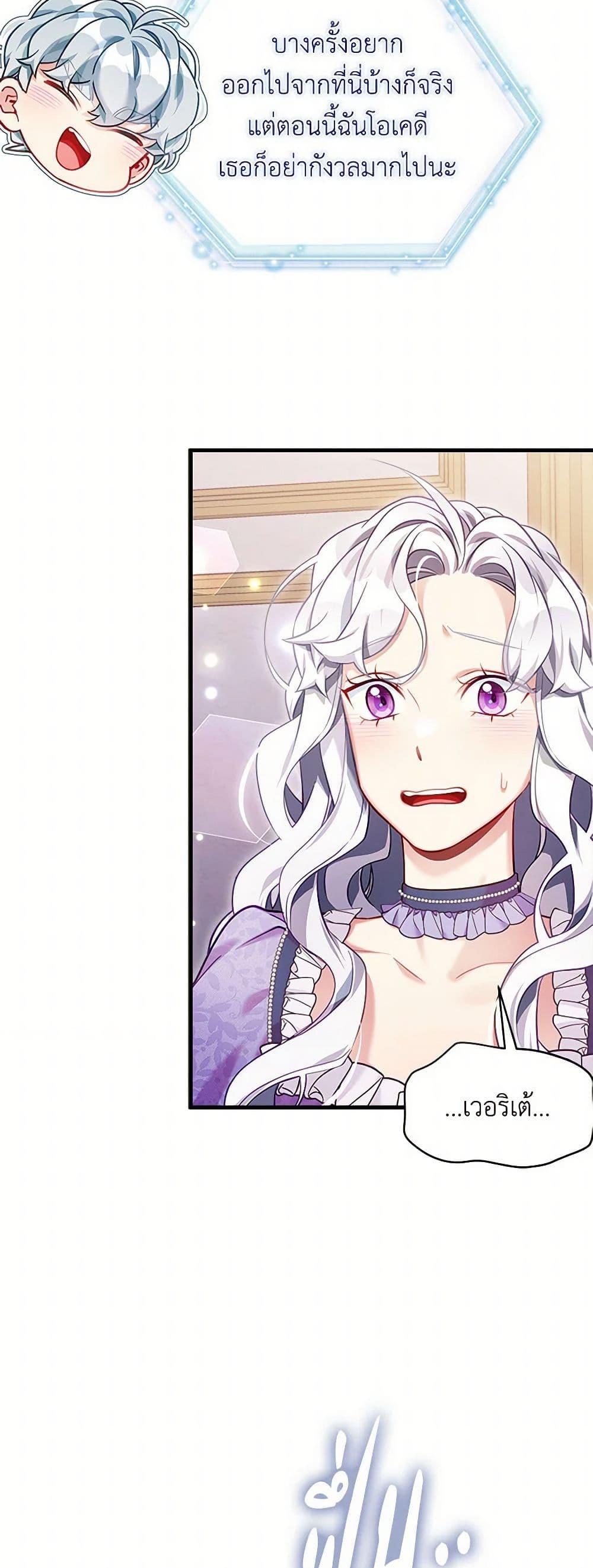 Manga-lc-com อ่านมังงะ อ่านการ์ตูน ออนไลน์ ฟรี Not-Sew-Wicked Stepmom ตอนที่ 1 2 3 4 5 6 7 8 9 10 11 12 13 14 ฟรี ไม่มีโฆษณา Manga-lc - อ่าน มังงะ อ่าน การ์ตูน ออนไลน์ อ่านมังงะ ฟรี