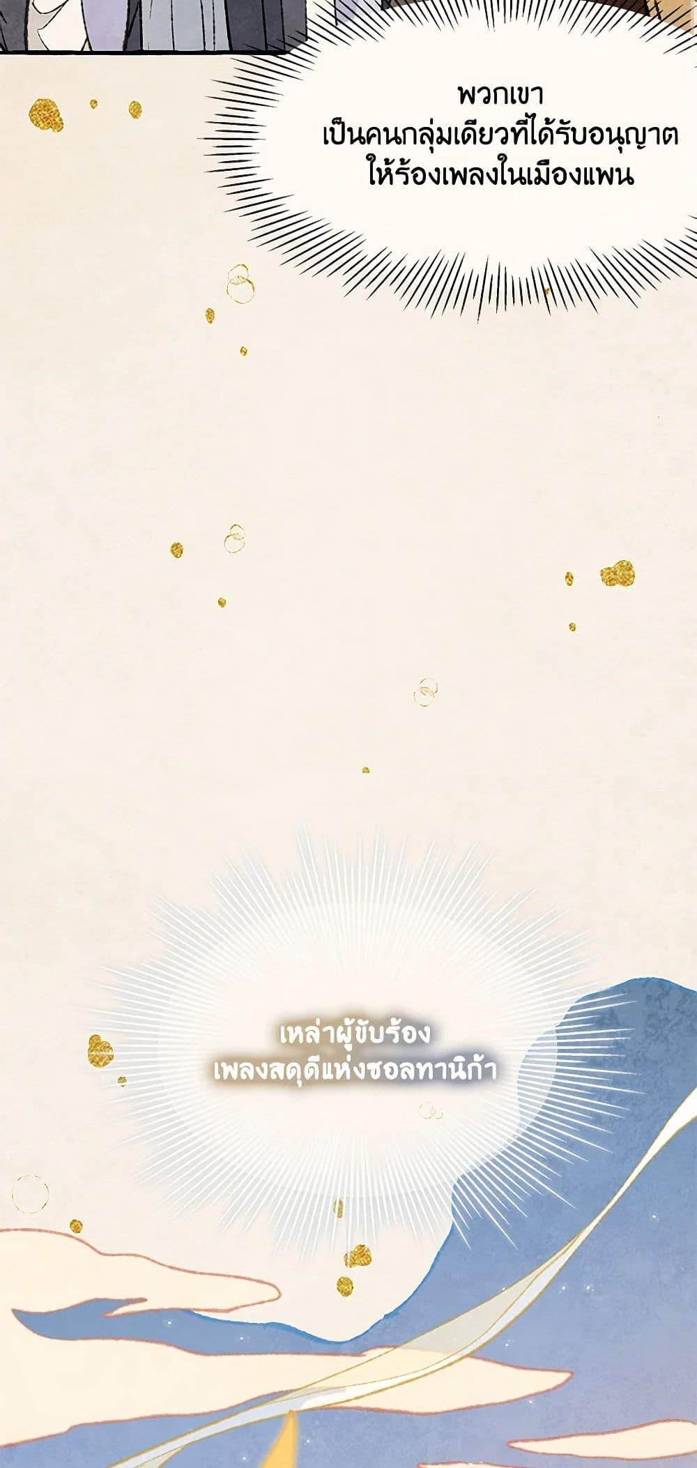 Manga-lc-com อ่านมังงะ อ่านการ์ตูน ออนไลน์ ฟรี Wait Where the Shooting Star Falls ตอนที่ 1 2 3 4 5 6 7 8 9 10 11 12 13 14 ฟรี ไม่มีโฆษณา Manga-lc - อ่าน มังงะ อ่าน การ์ตูน ออนไลน์ อ่านมังงะ ฟรี