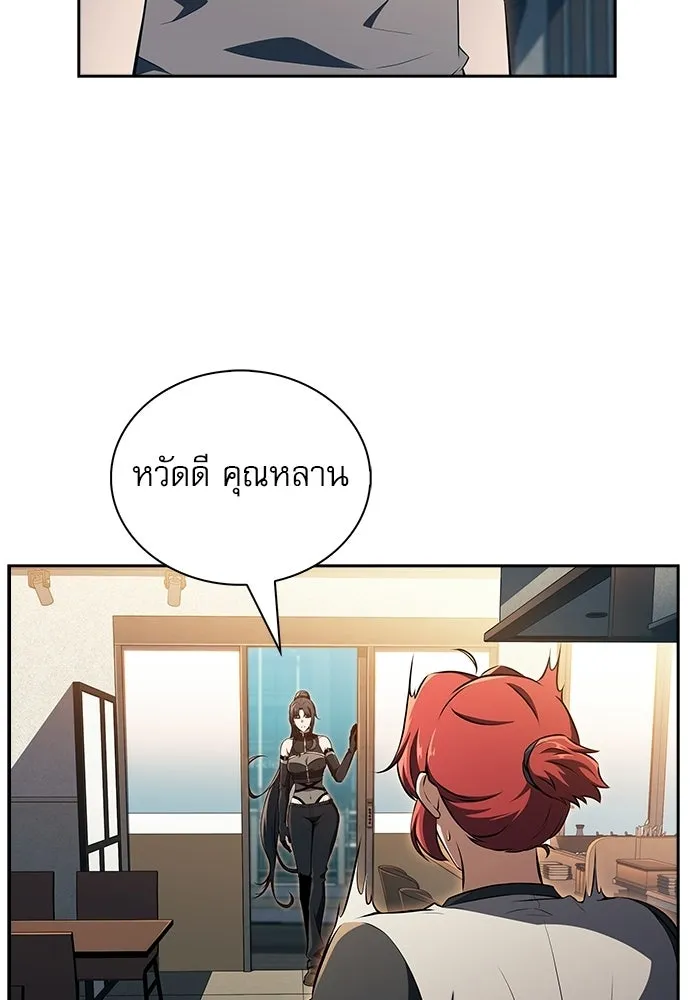 ครัวผู้กล้าท้าให้ชิม ตอนที่ 34 รูปที่ 47