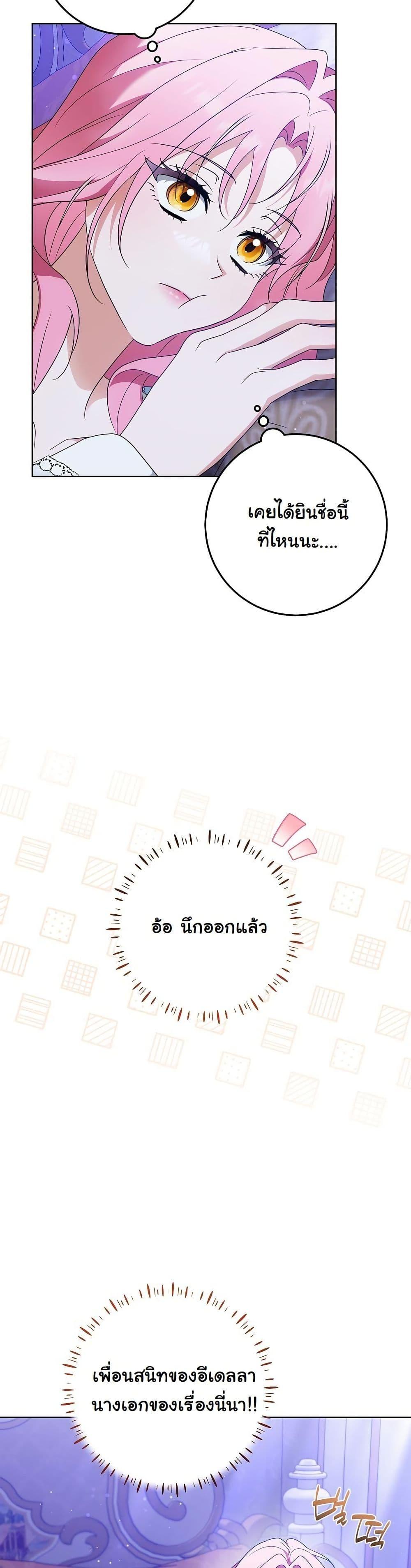 Manga-lc-com อ่านมังงะ อ่านการ์ตูน ออนไลน์ ฟรี I Will Buy Divine Power With Money! ตอนที่ 1 2 3 4 5 6 7 8 9 10 11 12 13 14 ฟรี ไม่มีโฆษณา Manga-lc - อ่าน มังงะ อ่าน การ์ตูน ออนไลน์ อ่านมังงะ ฟรี