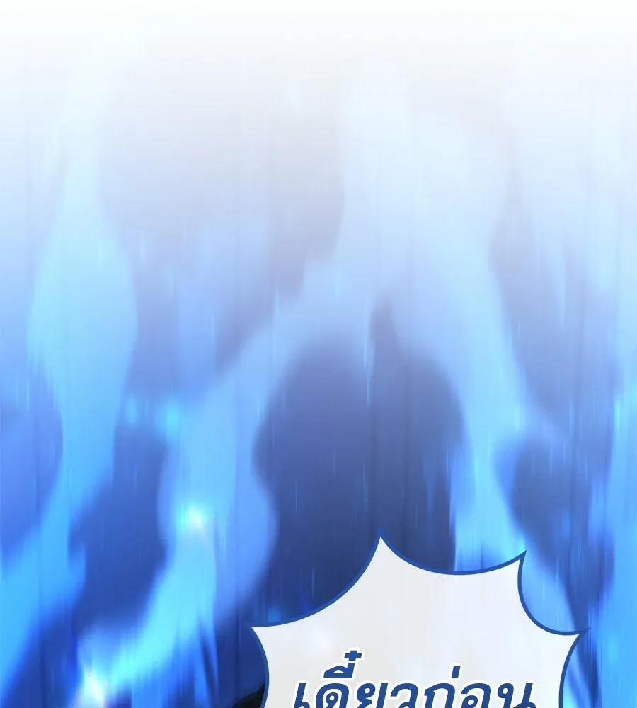 เรือนจำรัก ตอนที่ 75 รูปที่ 41