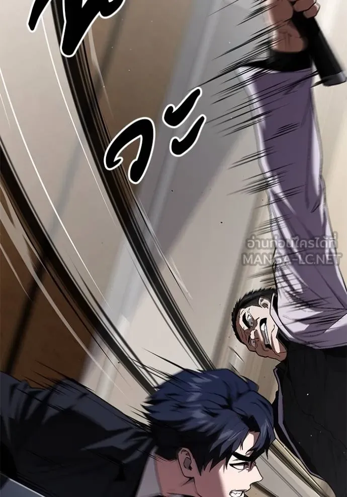 สนิมเชือดเลือดสาด ตอนที่ 27 รูปที่ 32