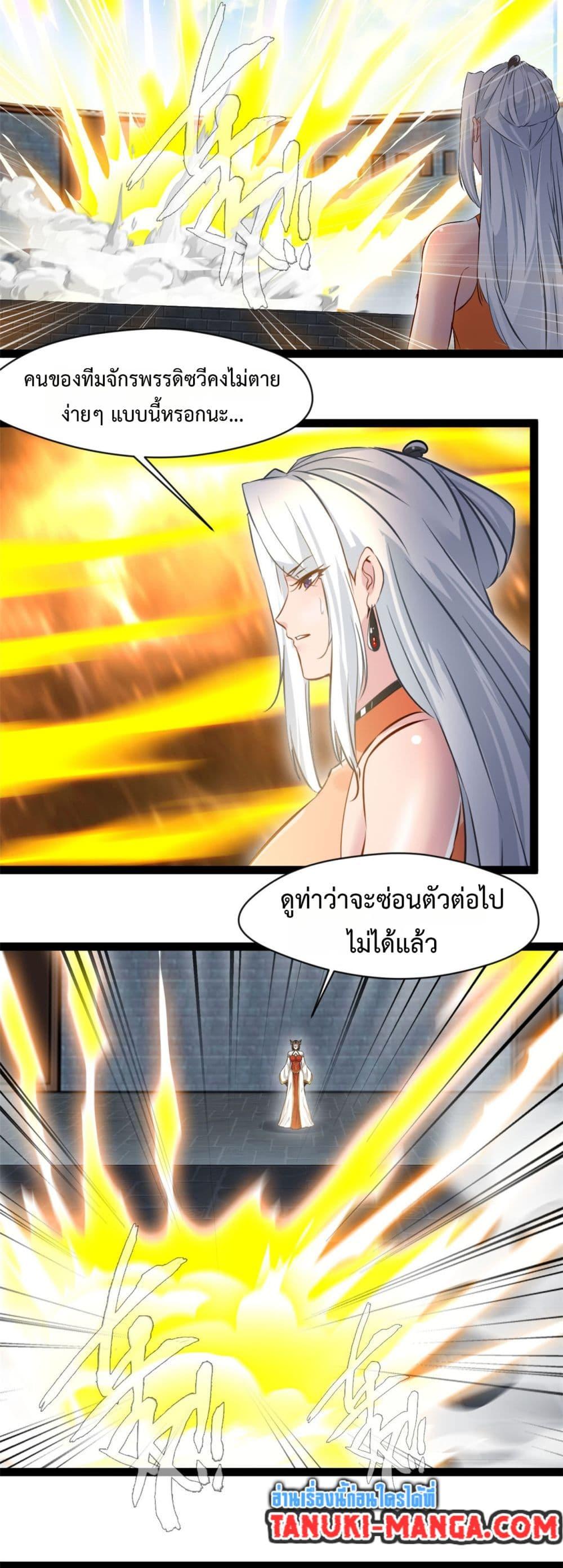 Manga-lc-com อ่านมังงะ อ่านการ์ตูน ออนไลน์ ฟรี Peerless Ancient ตำนานปรัมปราไร้เทียมทาน ตอนที่ 1 2 3 4 5 6 7 8 9 10 11 12 13 14 ฟรี ไม่มีโฆษณา Manga-lc - อ่าน มังงะ อ่าน การ์ตูน ออนไลน์ อ่านมังงะ ฟรี