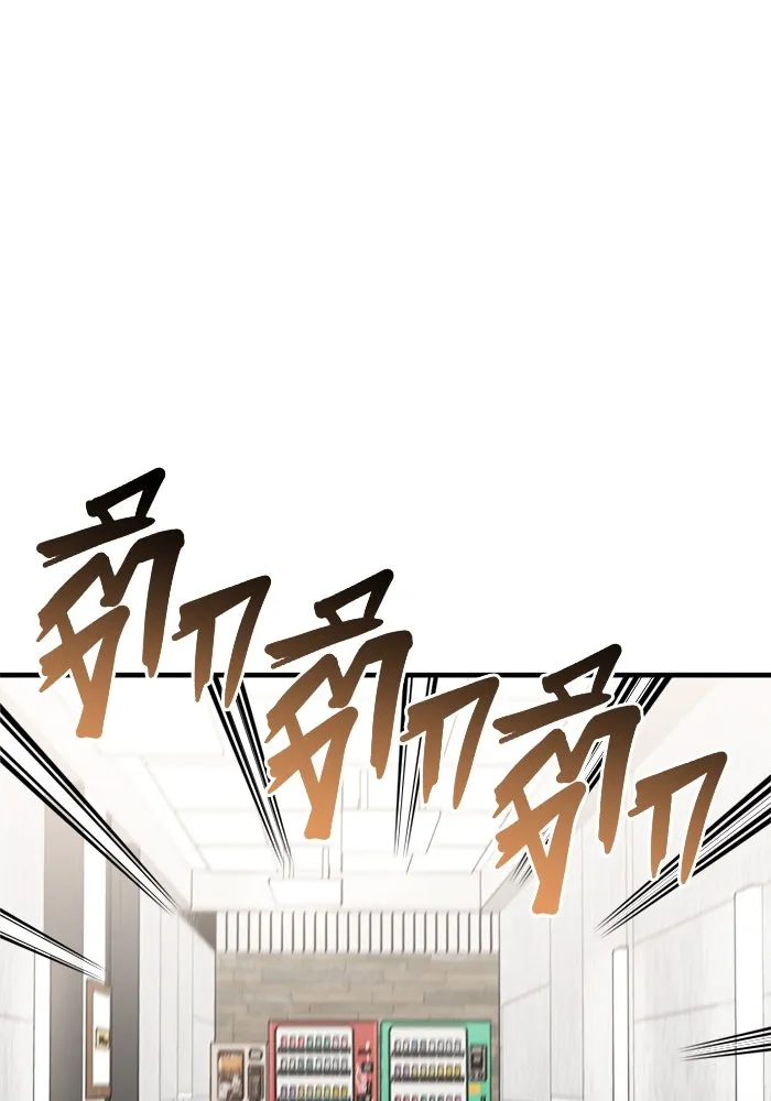 วายร้ายก็อยากมีรัก ตอนที่ 10 รูปที่ 86