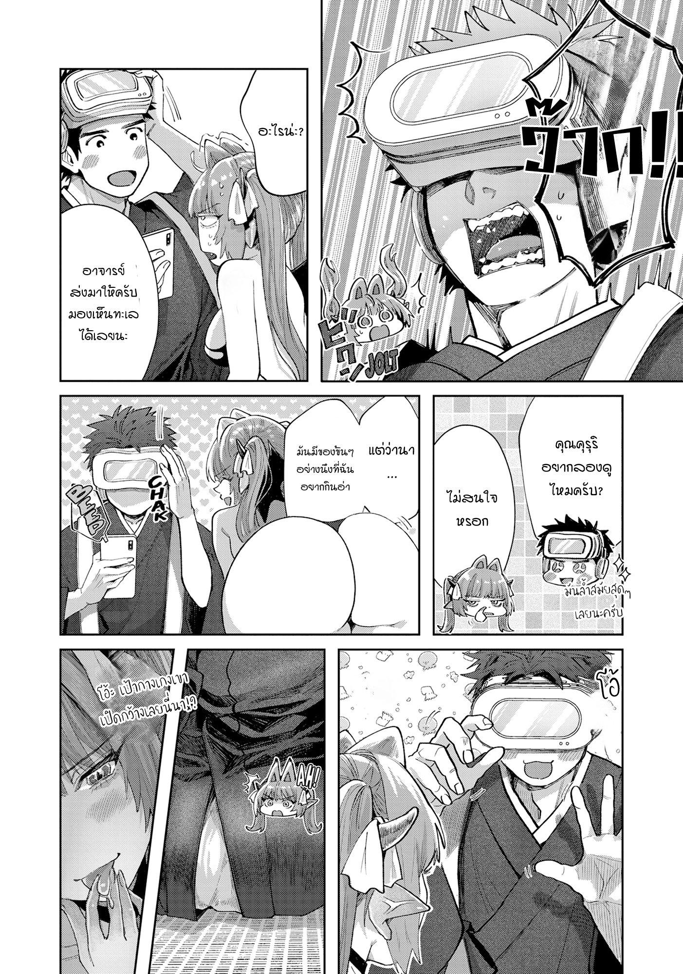 Manga-lc-com อ่านมังงะ อ่านการ์ตูน ออนไลน์ ฟรี Harapeko Succubus wa Ikasetai no ni! ตอนที่ 1 2 3 4 5 6 7 8 9 10 11 12 13 14 ฟรี ไม่มีโฆษณา Manga-lc - อ่าน มังงะ อ่าน การ์ตูน ออนไลน์ อ่านมังงะ ฟรี