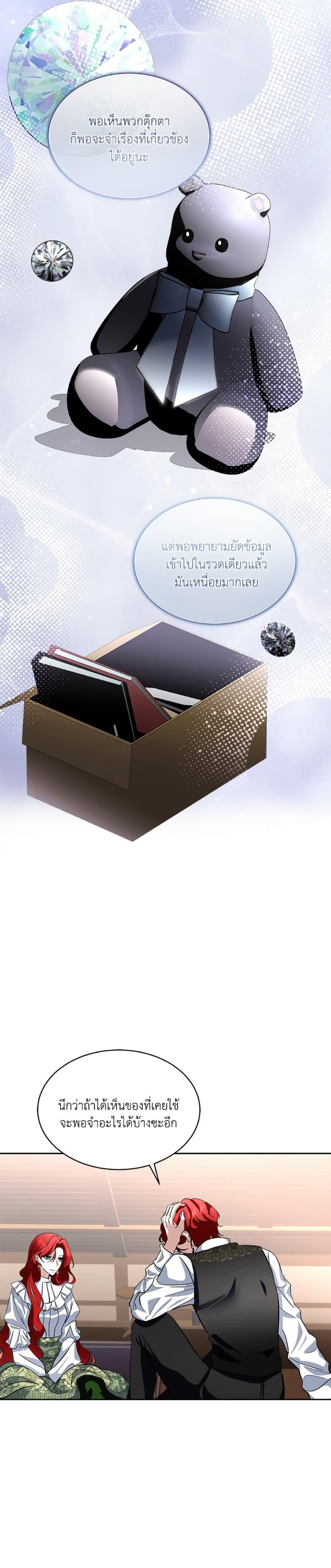 Manga-lc-com อ่านมังงะ อ่านการ์ตูน ออนไลน์ ฟรี Fostering the Male Lead ตอนที่ 1 2 3 4 5 6 7 8 9 10 11 12 13 14 ฟรี ไม่มีโฆษณา Manga-lc - อ่าน มังงะ อ่าน การ์ตูน ออนไลน์ อ่านมังงะ ฟรี