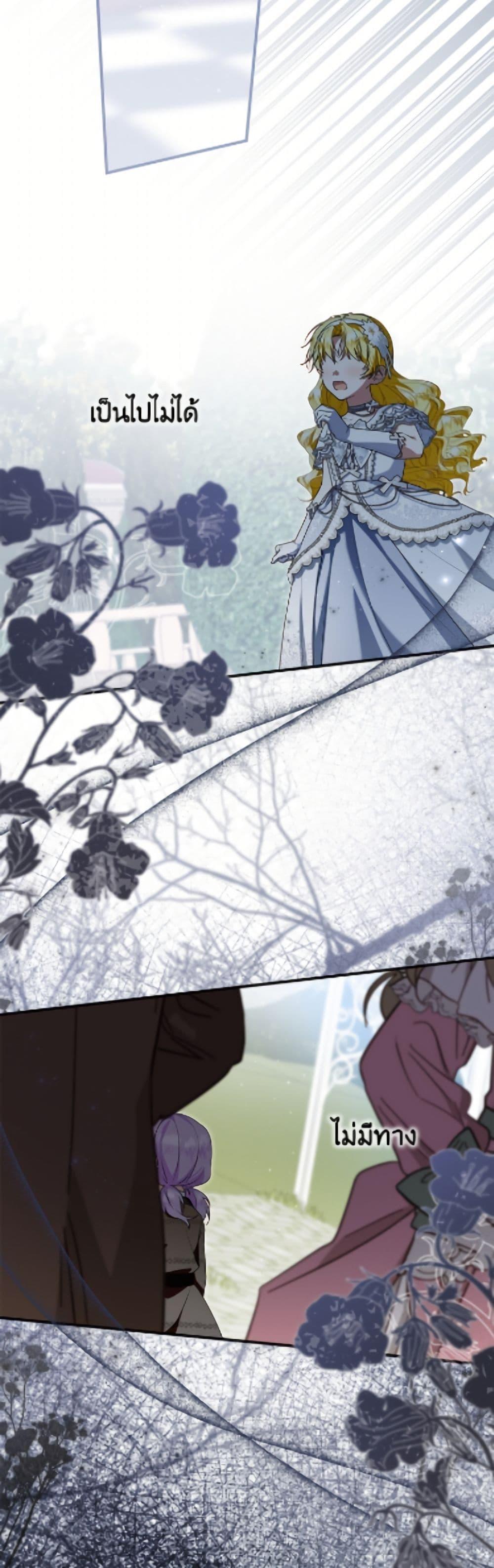 Manga-lc-com อ่านมังงะ อ่านการ์ตูน ออนไลน์ ฟรี The Adopted Daughter-in-law Wants To Leave ตอนที่ 1 2 3 4 5 6 7 8 9 10 11 12 13 14 ฟรี ไม่มีโฆษณา Manga-lc - อ่าน มังงะ อ่าน การ์ตูน ออนไลน์ อ่านมังงะ ฟรี