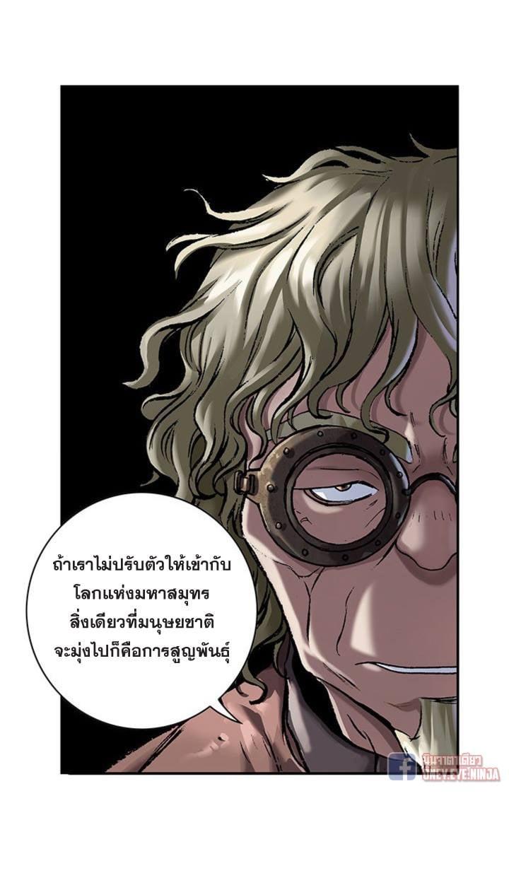 Manga-lc-com อ่านมังงะ อ่านการ์ตูน ออนไลน์ ฟรี Leviathan เลวีอาธาน อสูรกายใต้สมุทร ตอนที่ 1 2 3 4 5 6 7 8 9 10 11 12 13 14 ฟรี ไม่มีโฆษณา Manga-lc - อ่าน มังงะ อ่าน การ์ตูน ออนไลน์ อ่านมังงะ ฟรี