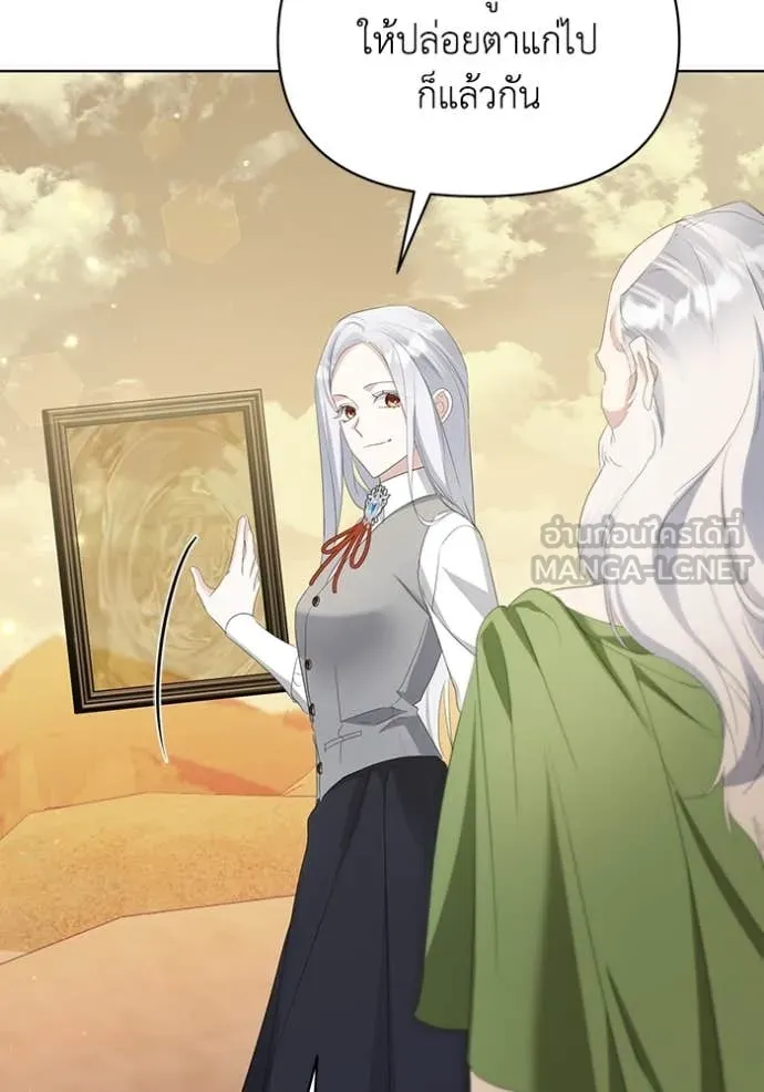 ชีวิตใหม่ในตระกูล ตอนที่ 75 รูปที่ 12