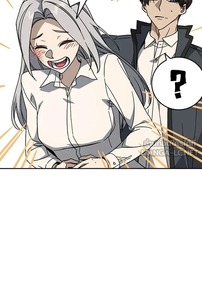 Study Group ตอนที่ 311 รูปที่ 53