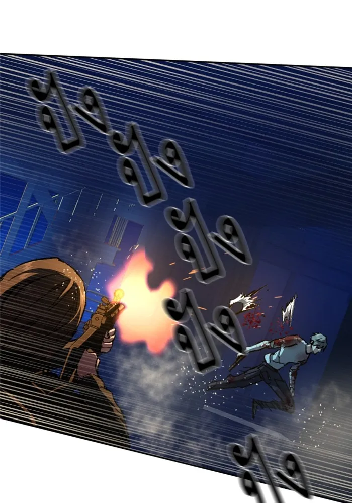 พี่ชายสายบอดี้การ์ด ตอนที่ 138 รูปที่ 44