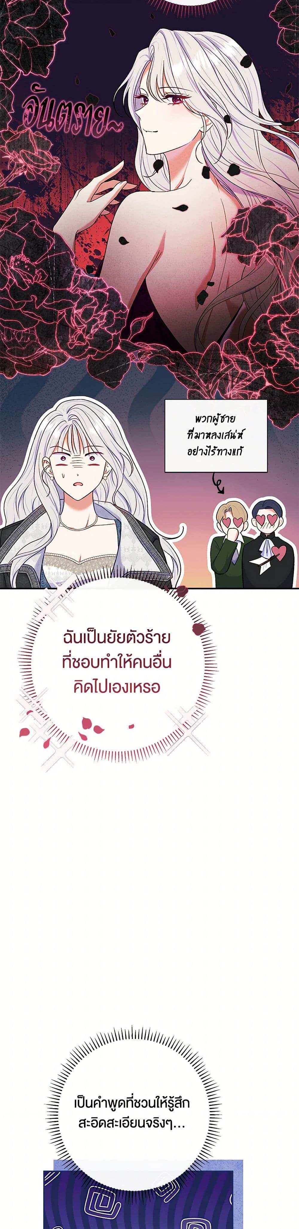 Manga-lc-com อ่านมังงะ อ่านการ์ตูน ออนไลน์ ฟรี The Villain’s Match Is Too Perfect ตอนที่ 1 2 3 4 5 6 7 8 9 10 11 12 13 14 ฟรี ไม่มีโฆษณา Manga-lc - อ่าน มังงะ อ่าน การ์ตูน ออนไลน์ อ่านมังงะ ฟรี