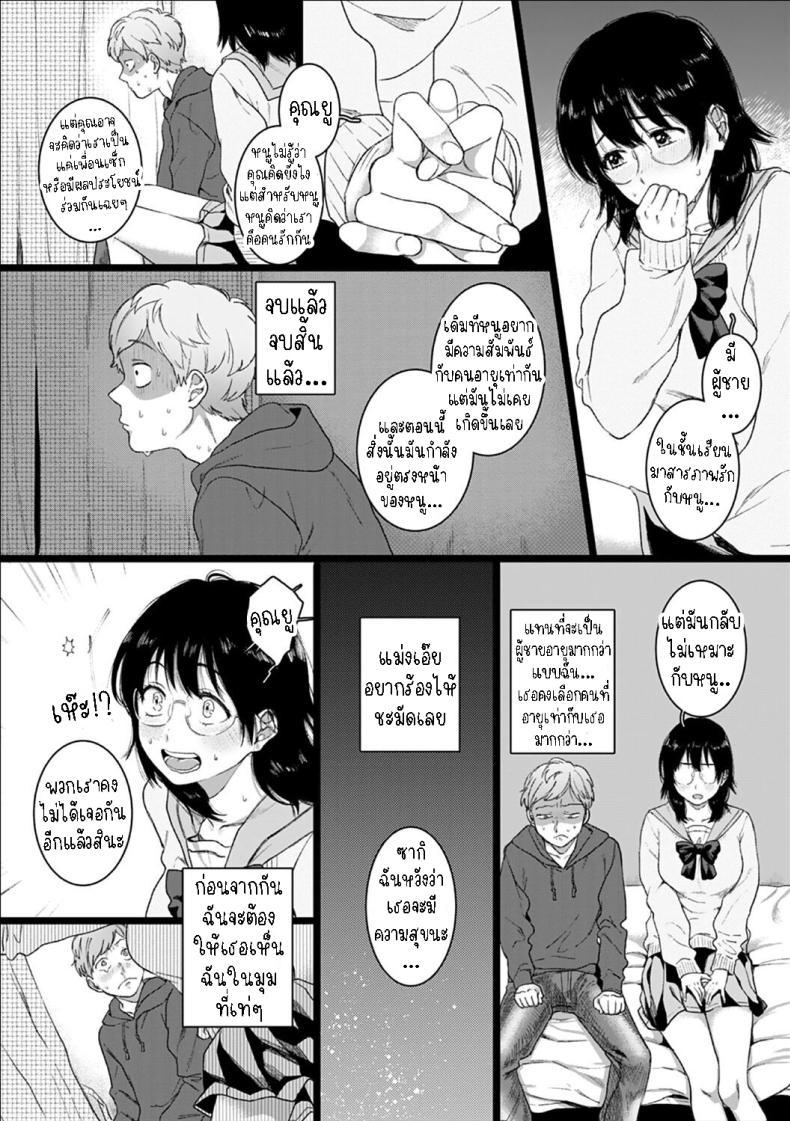 Doujin-Lc- อ่าน โดจิน มังฮวา เกาหลี ญี่ปุ่น จีน แปลไทย แฟนสาว ม.ปลาย[Yasson Yoshiyuki] Dai wa JK o Kaneru Better Taller Than Smaller ตอนที่ 1 2 3 4 5 6 7 8 9 10 11 12 13 14 ฟรี ไม่มีโฆษณา อ่าน โดจิน Manhwa เกาหลี ญี่ปุ่น จีน เรามีครบ คัดมาให้เน้นๆ โดจิน 18+ รับประกันความฟินโดย  Doujin Lc