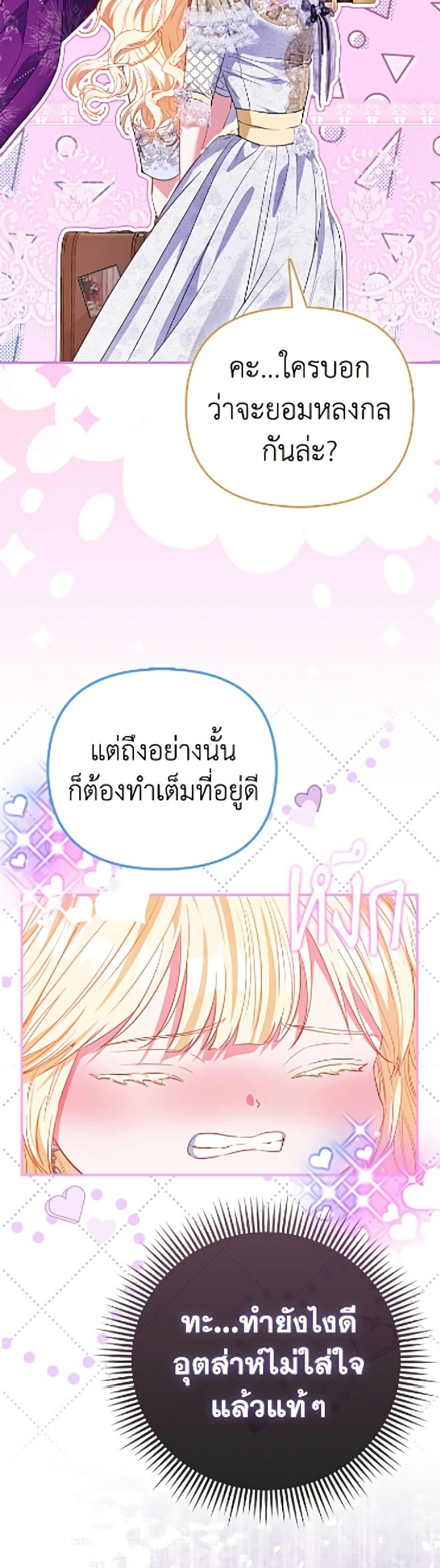 Manga-lc-com อ่านมังงะ อ่านการ์ตูน ออนไลน์ ฟรี I’m the Princess of All ตอนที่ 1 2 3 4 5 6 7 8 9 10 11 12 13 14 ฟรี ไม่มีโฆษณา Manga-lc - อ่าน มังงะ อ่าน การ์ตูน ออนไลน์ อ่านมังงะ ฟรี