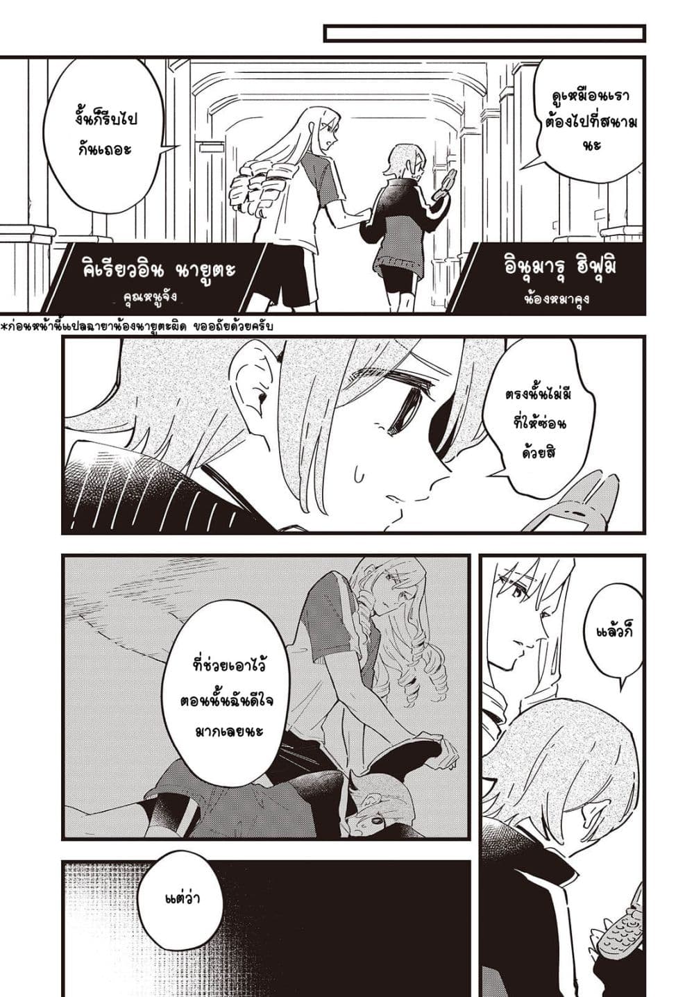 Manga-lc-com อ่านมังงะ อ่านการ์ตูน ออนไลน์ ฟรี Kimi no Negai ga Kanau made ตอนที่ 1 2 3 4 5 6 7 8 9 10 11 12 13 14 ฟรี ไม่มีโฆษณา Manga-lc - อ่าน มังงะ อ่าน การ์ตูน ออนไลน์ อ่านมังงะ ฟรี