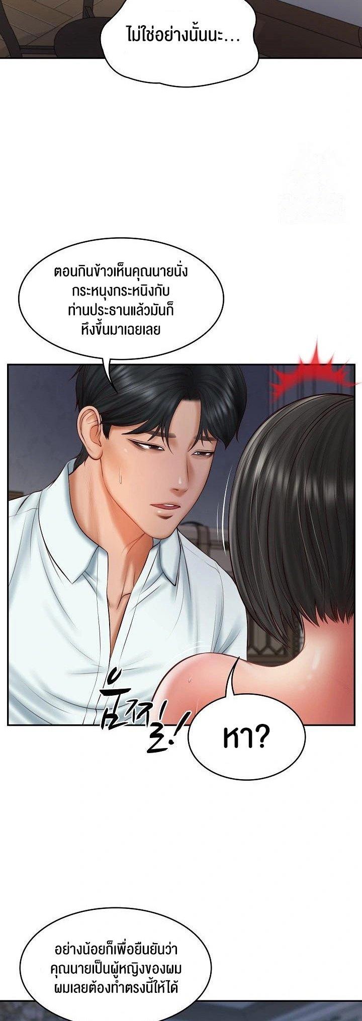 Doujin-Lc- อ่าน โดจิน มังฮวา เกาหลี ญี่ปุ่น จีน แปลไทย The Billionaire's Monster ตอนที่ 1 2 3 4 5 6 7 8 9 10 11 12 13 14 ฟรี ไม่มีโฆษณา อ่าน โดจิน Manhwa เกาหลี ญี่ปุ่น จีน เรามีครบ คัดมาให้เน้นๆ โดจิน 18+ รับประกันความฟินโดย  Doujin Lc