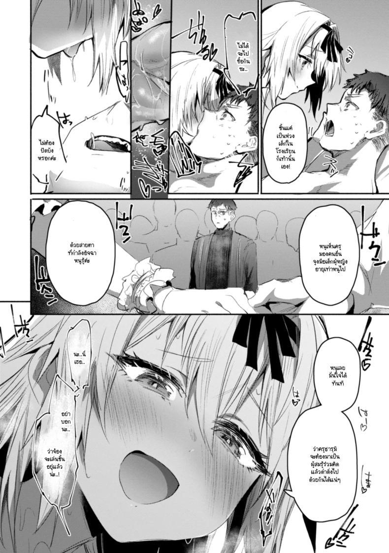 Doujin-Lc- อ่าน โดจิน มังฮวา เกาหลี ญี่ปุ่น จีน แปลไทย ถอดหน้ากาก [Monchan rev3] ตอนที่ 1 2 3 4 5 6 7 8 9 10 11 12 13 14 ฟรี ไม่มีโฆษณา อ่าน โดจิน Manhwa เกาหลี ญี่ปุ่น จีน เรามีครบ คัดมาให้เน้นๆ โดจิน 18+ รับประกันความฟินโดย  Doujin Lc