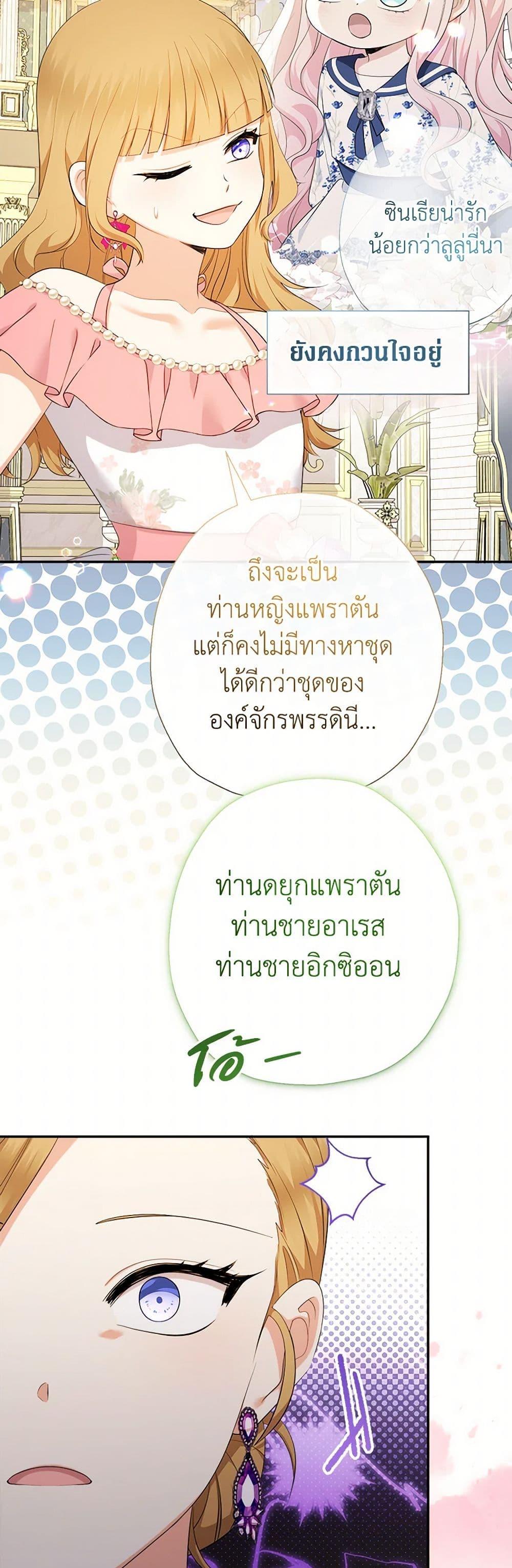 Manga-lc-com อ่านมังงะ อ่านการ์ตูน ออนไลน์ ฟรี Lord Baby Runs a Romance Fantasy With Cash ตอนที่ 1 2 3 4 5 6 7 8 9 10 11 12 13 14 ฟรี ไม่มีโฆษณา Manga-lc - อ่าน มังงะ อ่าน การ์ตูน ออนไลน์ อ่านมังงะ ฟรี