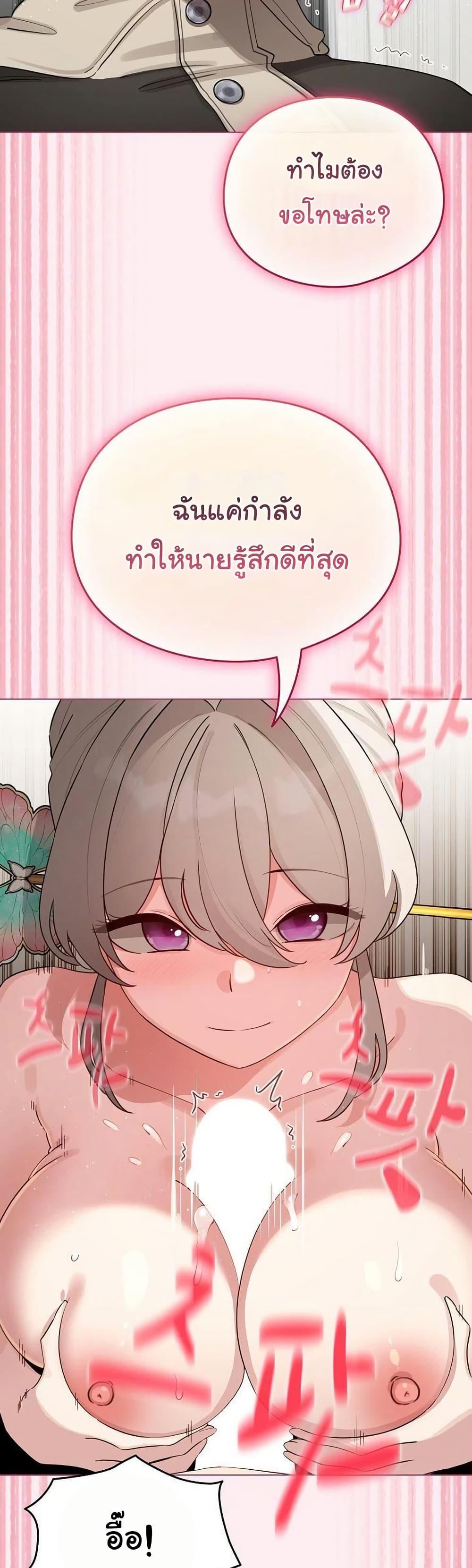 Doujin-Lc- อ่าน โดจิน มังฮวา เกาหลี ญี่ปุ่น จีน แปลไทย I Became a Pornhwa ตอนที่ 1 2 3 4 5 6 7 8 9 10 11 12 13 14 ฟรี ไม่มีโฆษณา อ่าน โดจิน Manhwa เกาหลี ญี่ปุ่น จีน เรามีครบ คัดมาให้เน้นๆ โดจิน 18+ รับประกันความฟินโดย  Doujin Lc