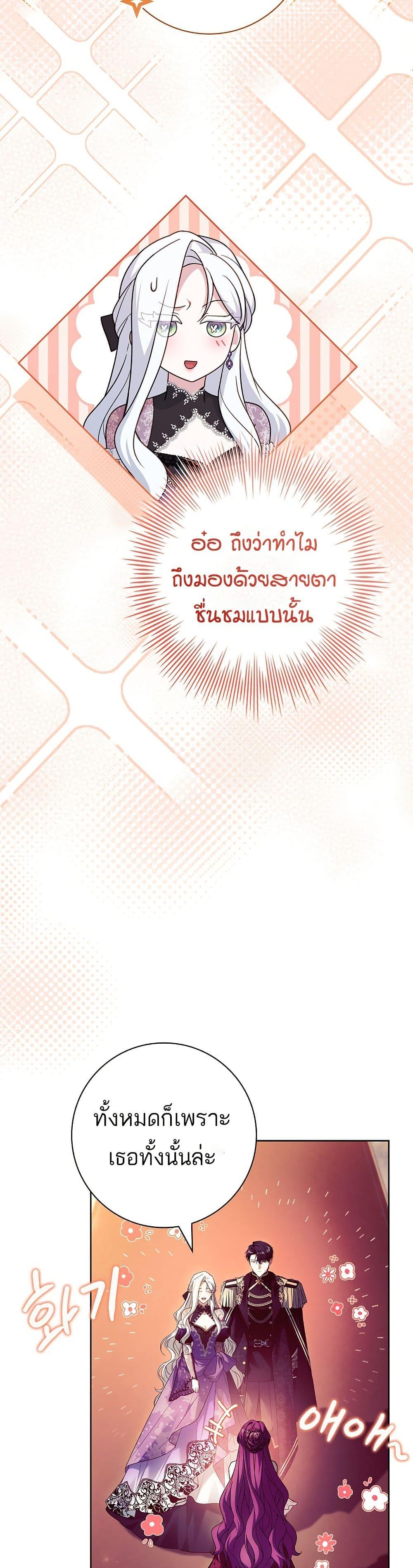 Manga-lc-com อ่านมังงะ อ่านการ์ตูน ออนไลน์ ฟรี Honey, Why Can’t We Get a Divorce ตอนที่ 1 2 3 4 5 6 7 8 9 10 11 12 13 14 ฟรี ไม่มีโฆษณา Manga-lc - อ่าน มังงะ อ่าน การ์ตูน ออนไลน์ อ่านมังงะ ฟรี