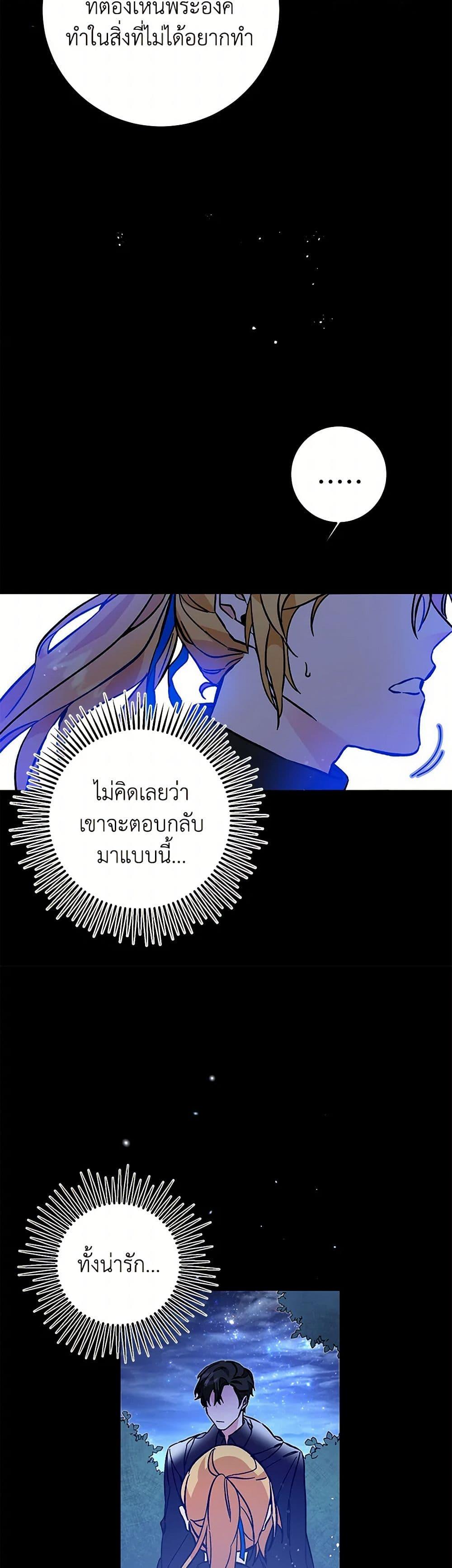 Manga-lc-com อ่านมังงะ อ่านการ์ตูน ออนไลน์ ฟรี I’ve Become the Villainous Empress of a Novel ตอนที่ 1 2 3 4 5 6 7 8 9 10 11 12 13 14 ฟรี ไม่มีโฆษณา Manga-lc - อ่าน มังงะ อ่าน การ์ตูน ออนไลน์ อ่านมังงะ ฟรี