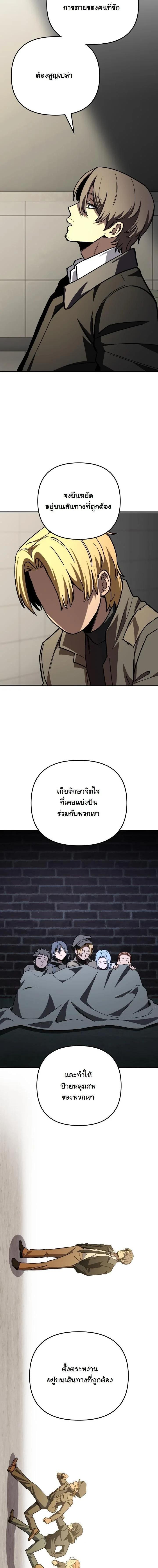 Manga-lc-com อ่านมังงะ อ่านการ์ตูน ออนไลน์ ฟรี Heavenly Demon Goes to High School ตอนที่ 1 2 3 4 5 6 7 8 9 10 11 12 13 14 ฟรี ไม่มีโฆษณา Manga-lc - อ่าน มังงะ อ่าน การ์ตูน ออนไลน์ อ่านมังงะ ฟรี