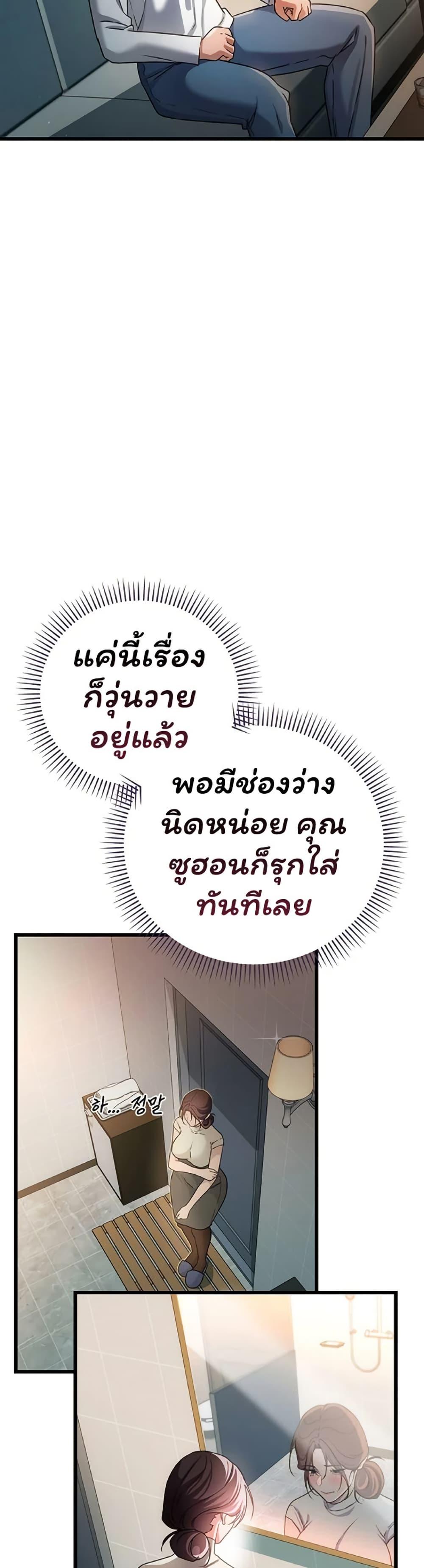 Doujin-Lc- อ่าน โดจิน มังฮวา เกาหลี ญี่ปุ่น จีน แปลไทย Risky Deals ตอนที่ 1 2 3 4 5 6 7 8 9 10 11 12 13 14 ฟรี ไม่มีโฆษณา อ่าน โดจิน Manhwa เกาหลี ญี่ปุ่น จีน เรามีครบ คัดมาให้เน้นๆ โดจิน 18+ รับประกันความฟินโดย  Doujin Lc