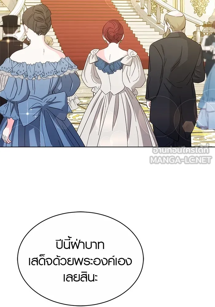 เหตุผลที่ฉันนอกใจ ตอนที่ 5 รูปที่ 60