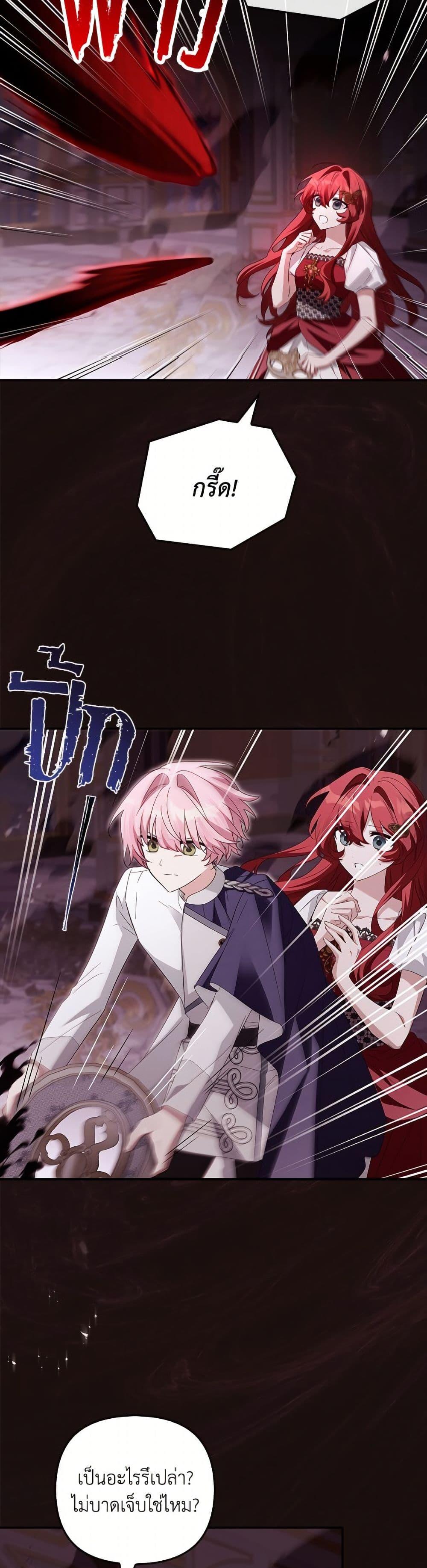 Manga-lc-com อ่านมังงะ อ่านการ์ตูน ออนไลน์ ฟรี The Youngest Daughter of the Villainous Duke ตอนที่ 1 2 3 4 5 6 7 8 9 10 11 12 13 14 ฟรี ไม่มีโฆษณา Manga-lc - อ่าน มังงะ อ่าน การ์ตูน ออนไลน์ อ่านมังงะ ฟรี