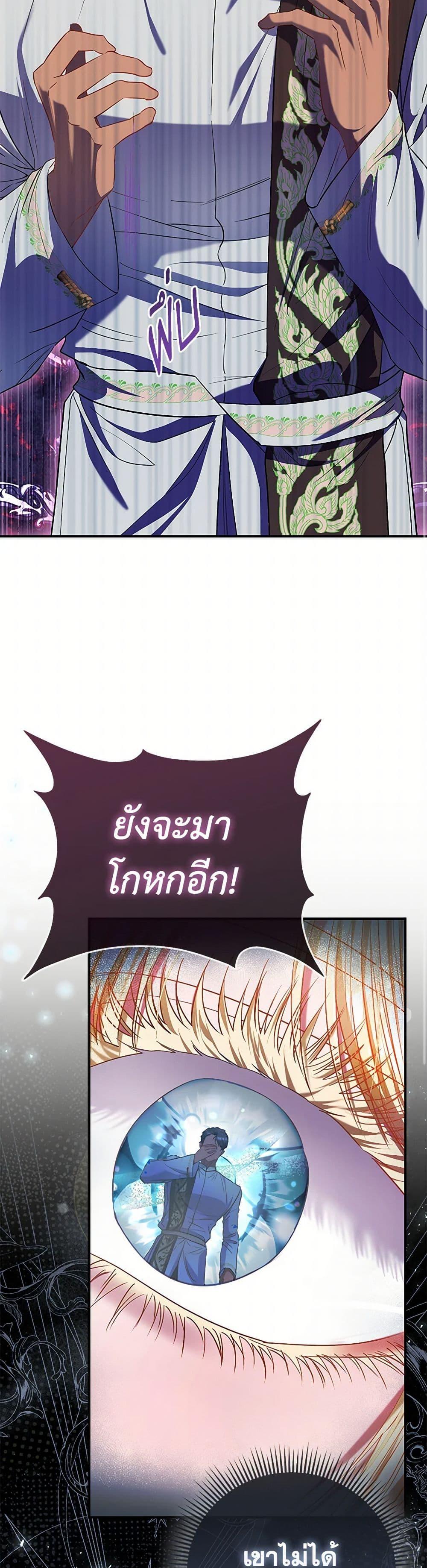 Manga-lc-com อ่านมังงะ อ่านการ์ตูน ออนไลน์ ฟรี I’m the Princess of All ตอนที่ 1 2 3 4 5 6 7 8 9 10 11 12 13 14 ฟรี ไม่มีโฆษณา Manga-lc - อ่าน มังงะ อ่าน การ์ตูน ออนไลน์ อ่านมังงะ ฟรี