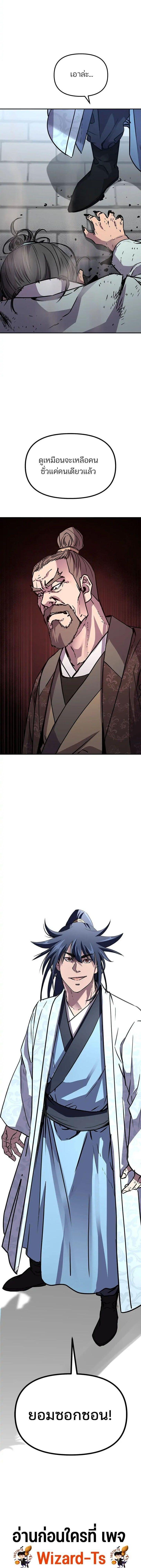 Manga-lc-com อ่านมังงะ อ่านการ์ตูน ออนไลน์ ฟรี The Reborn Ranker Chronicles ตอนที่ 1 2 3 4 5 6 7 8 9 10 11 12 13 14 ฟรี ไม่มีโฆษณา Manga-lc - อ่าน มังงะ อ่าน การ์ตูน ออนไลน์ อ่านมังงะ ฟรี