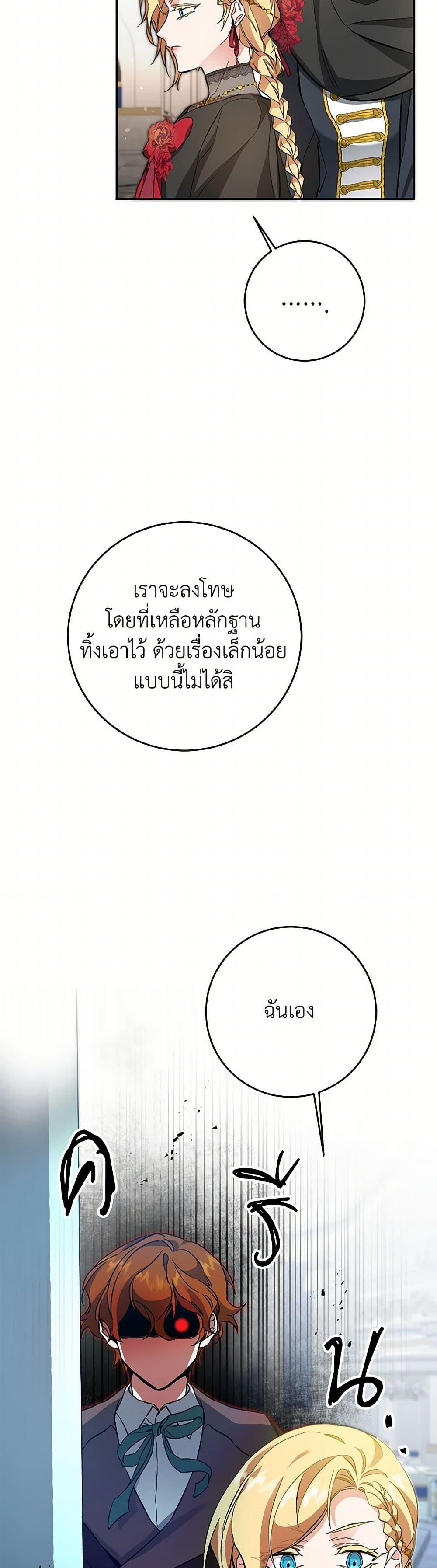 Manga-lc-com อ่านมังงะ อ่านการ์ตูน ออนไลน์ ฟรี I’ve Become the Villainous Empress of a Novel ตอนที่ 1 2 3 4 5 6 7 8 9 10 11 12 13 14 ฟรี ไม่มีโฆษณา Manga-lc - อ่าน มังงะ อ่าน การ์ตูน ออนไลน์ อ่านมังงะ ฟรี