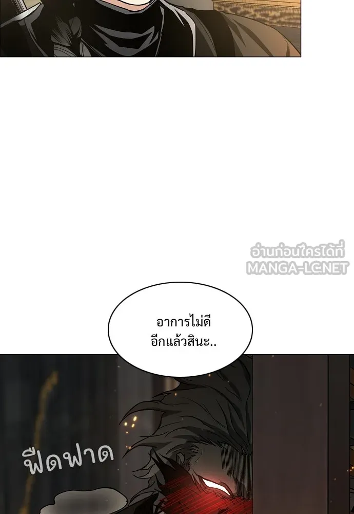 JAKDU ตอนที่ 89 รูปที่ 54