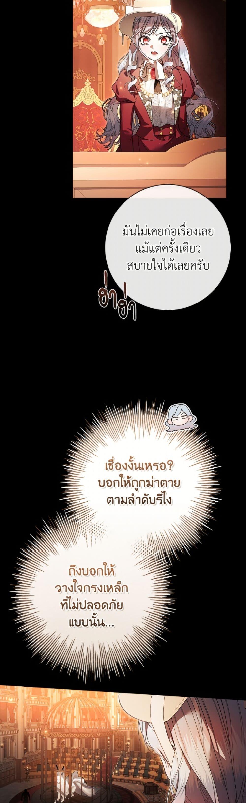 Manga-lc-com อ่านมังงะ อ่านการ์ตูน ออนไลน์ ฟรี I Adopted A Villainous Dad ตอนที่ 1 2 3 4 5 6 7 8 9 10 11 12 13 14 ฟรี ไม่มีโฆษณา Manga-lc - อ่าน มังงะ อ่าน การ์ตูน ออนไลน์ อ่านมังงะ ฟรี