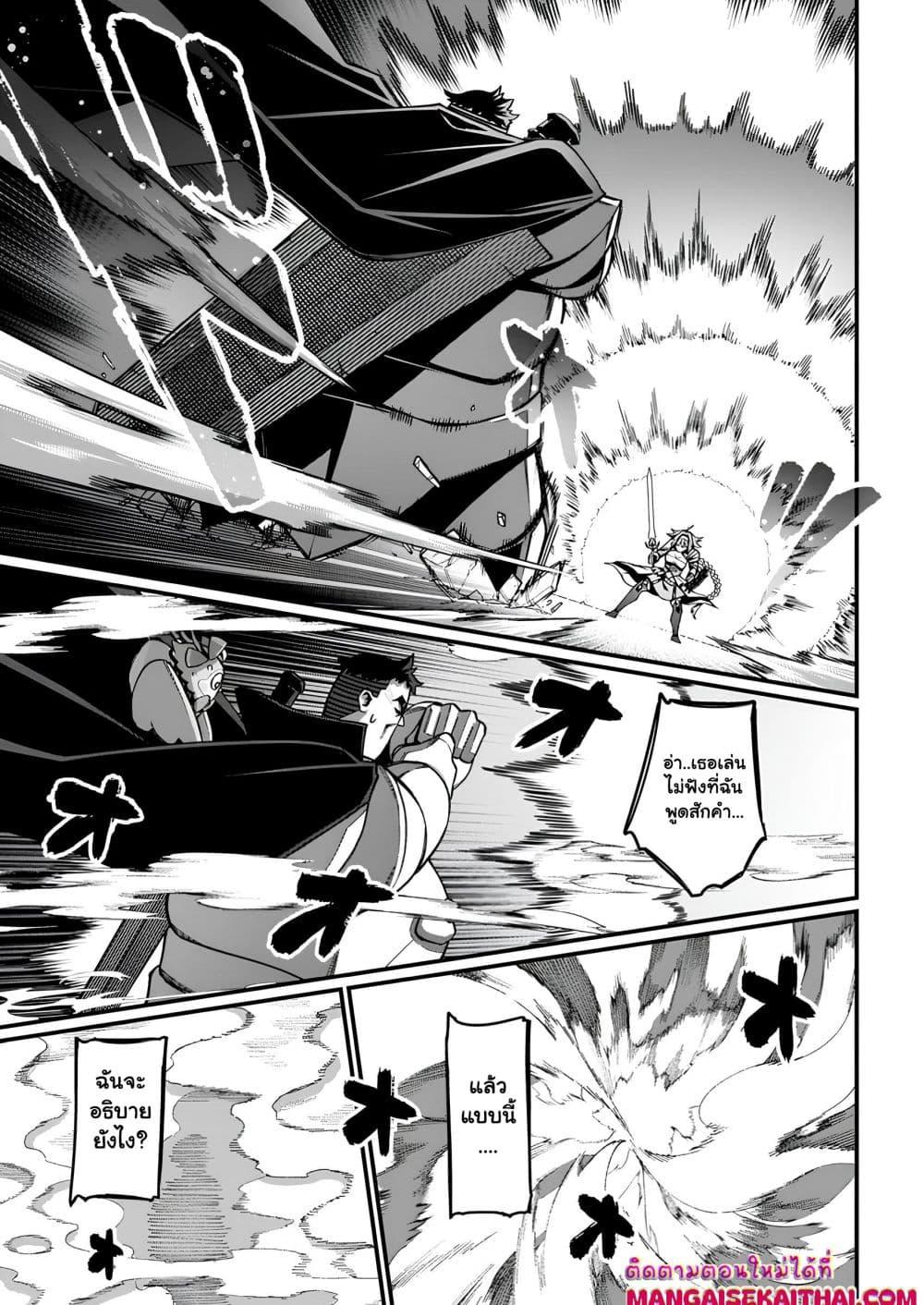 Manga-lc-com อ่านมังงะ อ่านการ์ตูน ออนไลน์ ฟรี Harem Ou no isekai Press Manyuuki ตอนที่ 1 2 3 4 5 6 7 8 9 10 11 12 13 14 ฟรี ไม่มีโฆษณา Manga-lc - อ่าน มังงะ อ่าน การ์ตูน ออนไลน์ อ่านมังงะ ฟรี