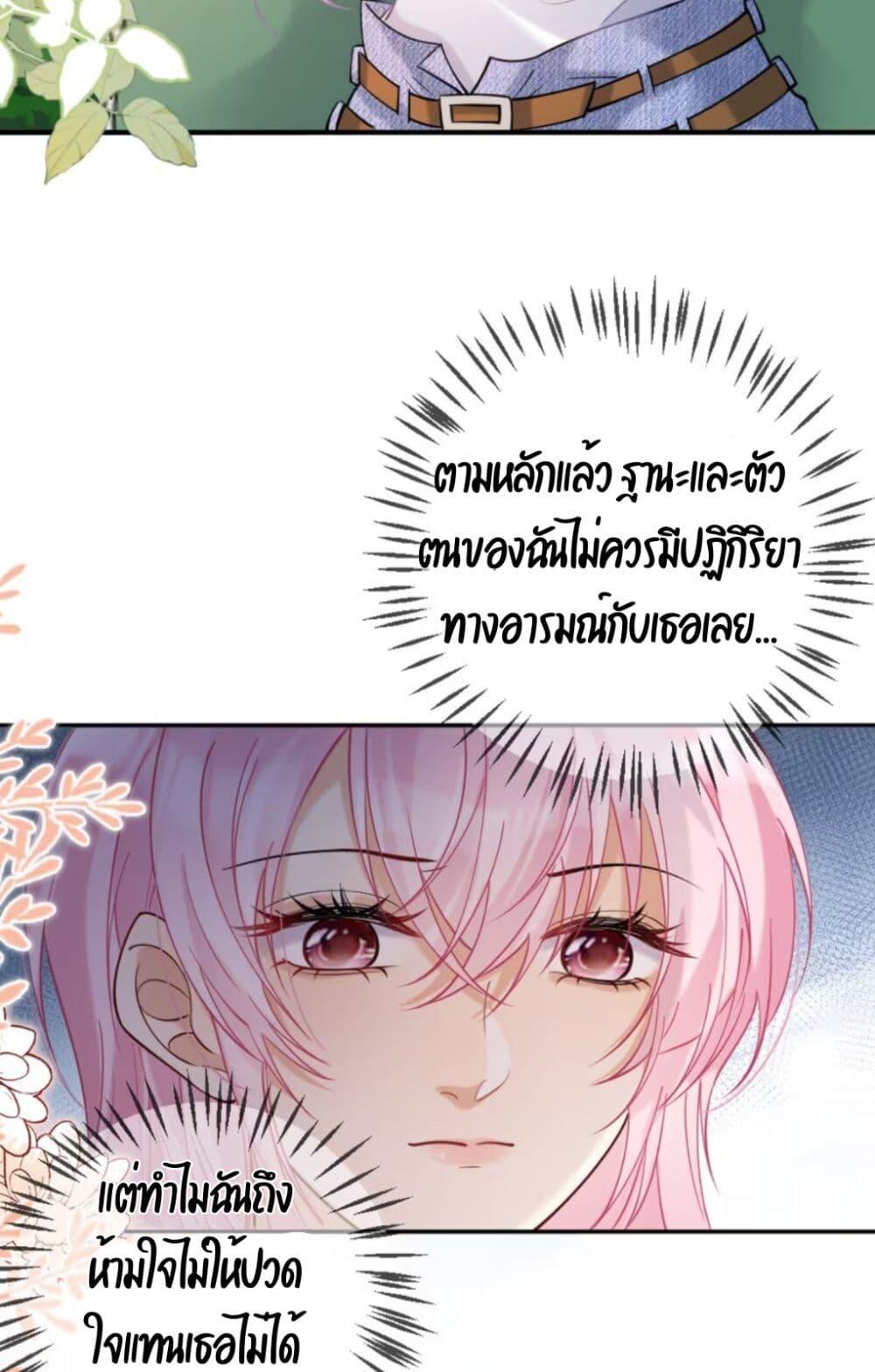 Manga-lc-com อ่านมังงะ อ่านการ์ตูน ออนไลน์ ฟรี Black Moonlight Heroine Always Wants to Mark Me ตอนที่ 1 2 3 4 5 6 7 8 9 10 11 12 13 14 ฟรี ไม่มีโฆษณา Manga-lc - อ่าน มังงะ อ่าน การ์ตูน ออนไลน์ อ่านมังงะ ฟรี