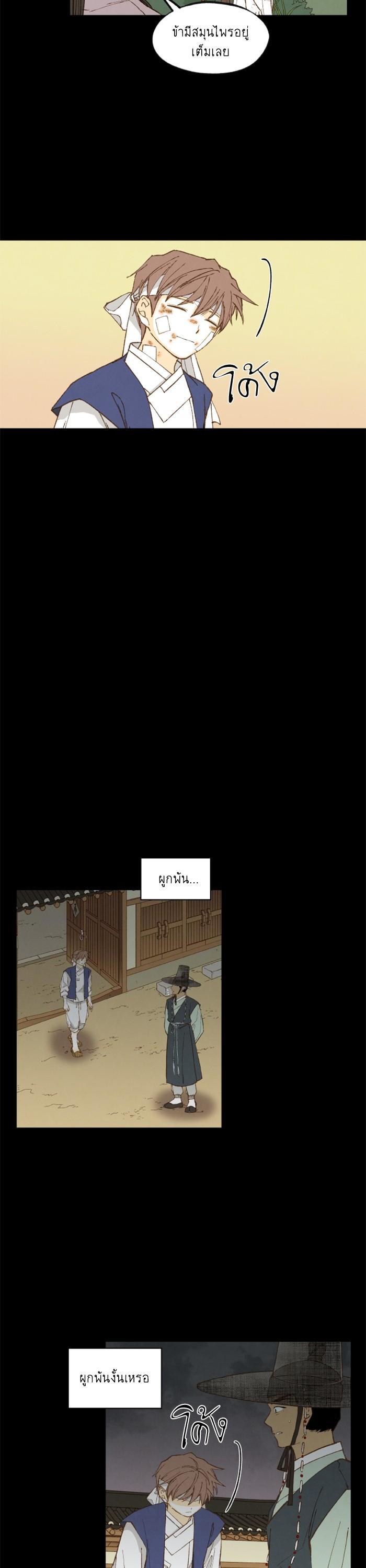 Manga-lc-com อ่านมังงะ อ่านการ์ตูน ออนไลน์ ฟรี How to Become a Dragon ตอนที่ 1 2 3 4 5 6 7 8 9 10 11 12 13 14 ฟรี ไม่มีโฆษณา Manga-lc - อ่าน มังงะ อ่าน การ์ตูน ออนไลน์ อ่านมังงะ ฟรี