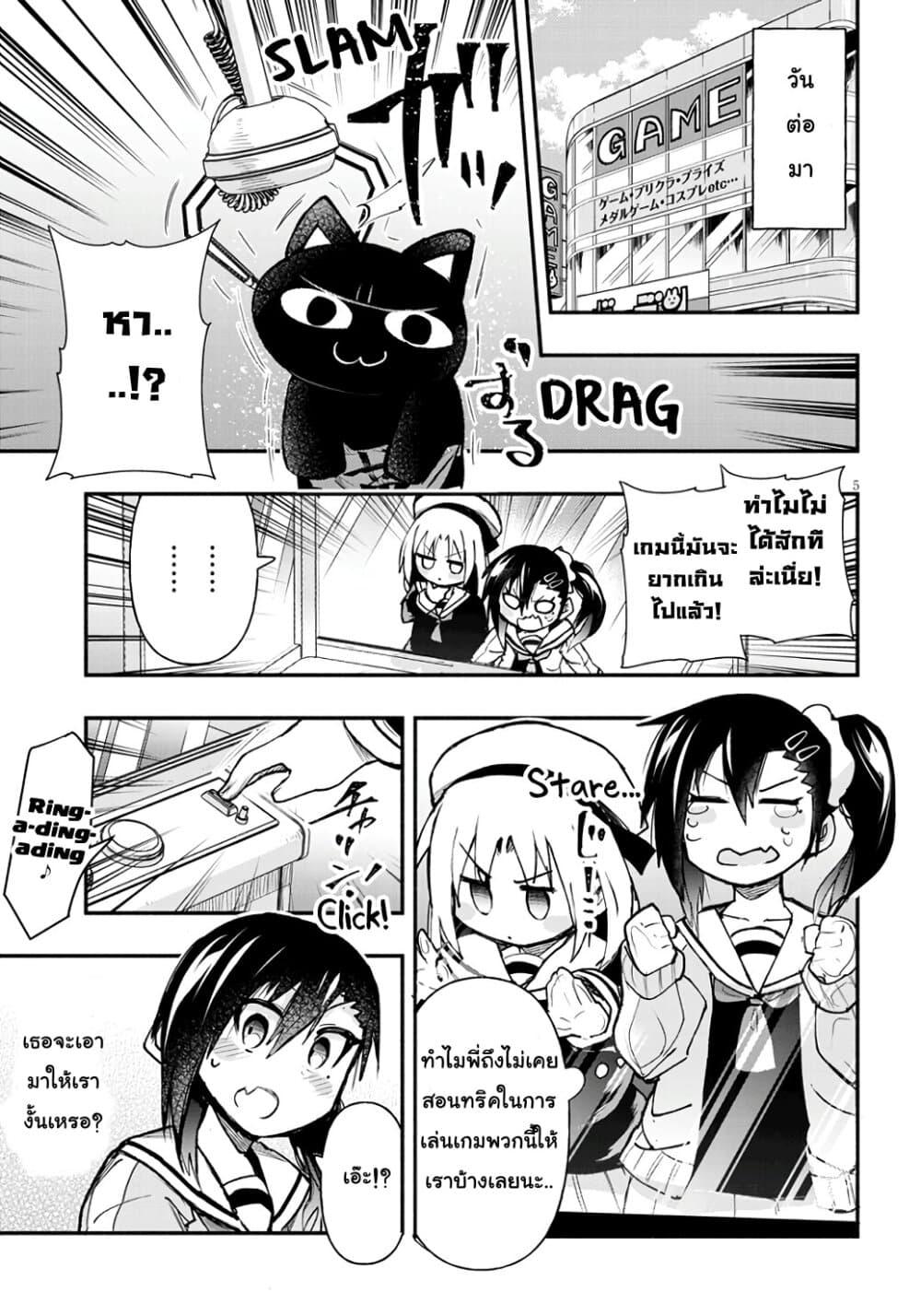 Manga-lc-com อ่านมังงะ อ่านการ์ตูน ออนไลน์ ฟรี Geesen Shoujo to Ibunka Kouryuu ตอนที่ 1 2 3 4 5 6 7 8 9 10 11 12 13 14 ฟรี ไม่มีโฆษณา Manga-lc - อ่าน มังงะ อ่าน การ์ตูน ออนไลน์ อ่านมังงะ ฟรี