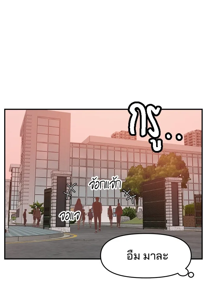 ห้องเรียนสาวแสบ ตอนที่ 63 รูปที่ 64