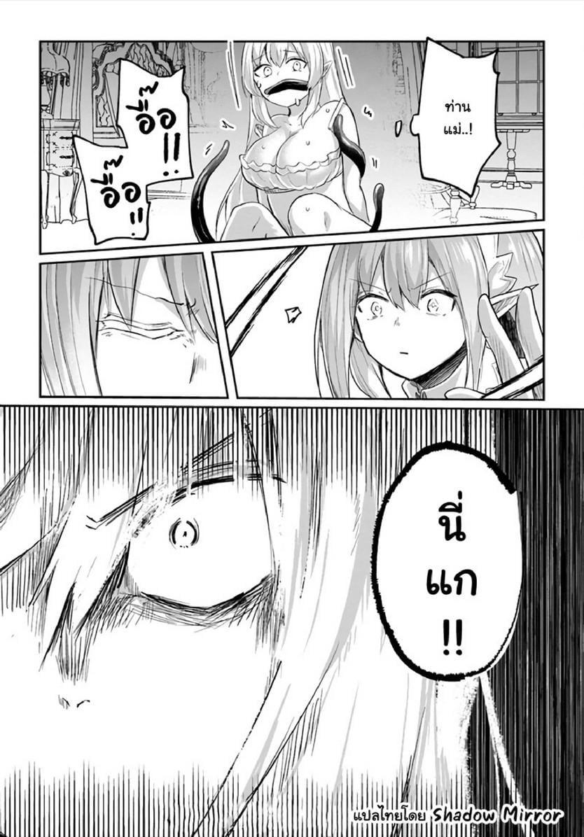 Manga-lc-com อ่านมังงะ อ่านการ์ตูน ออนไลน์ ฟรี Inbi na Doukutsu no Sono Oku de ตอนที่ 1 2 3 4 5 6 7 8 9 10 11 12 13 14 ฟรี ไม่มีโฆษณา Manga-lc - อ่าน มังงะ อ่าน การ์ตูน ออนไลน์ อ่านมังงะ ฟรี